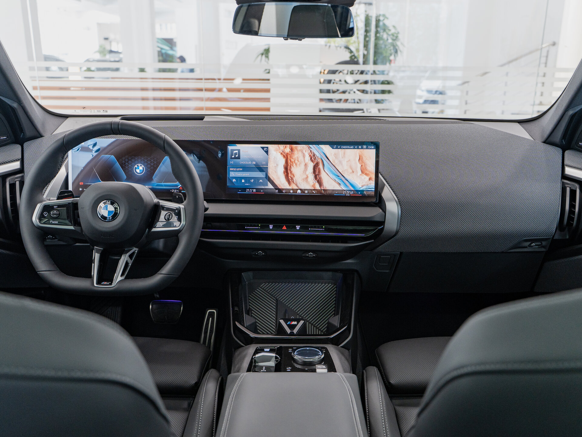Автомобиль BMW X3 20i xDrive 2.0 AT (190 л.с.) 4WD - 10