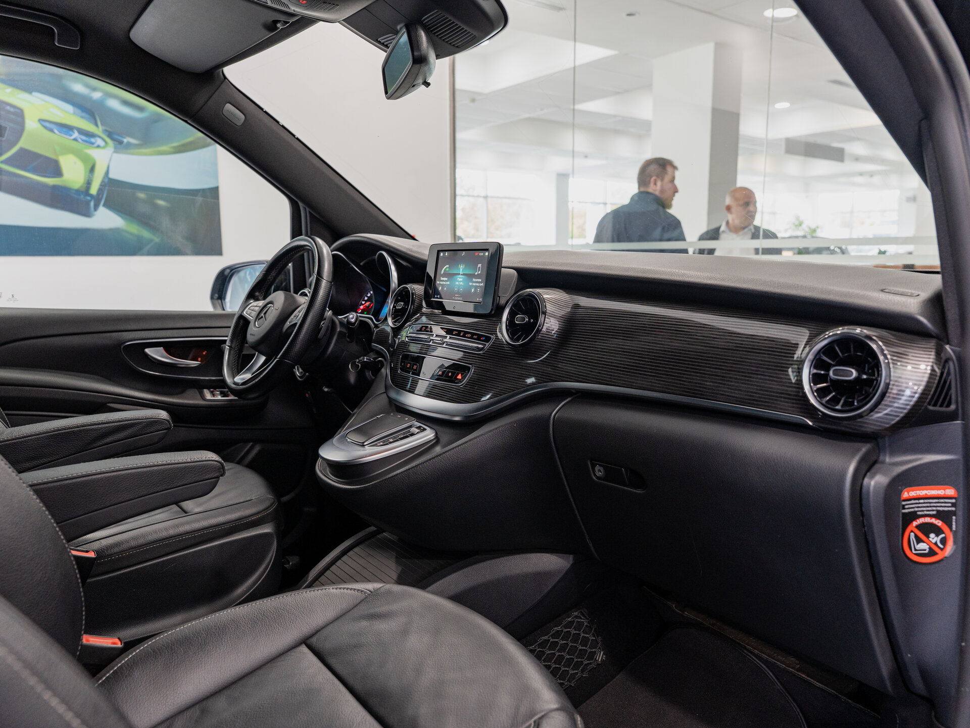 Автомобиль Mercedes-Benz V-Класс 250 d длинный 2.1d AT (190 л.с.) 4WD - 9