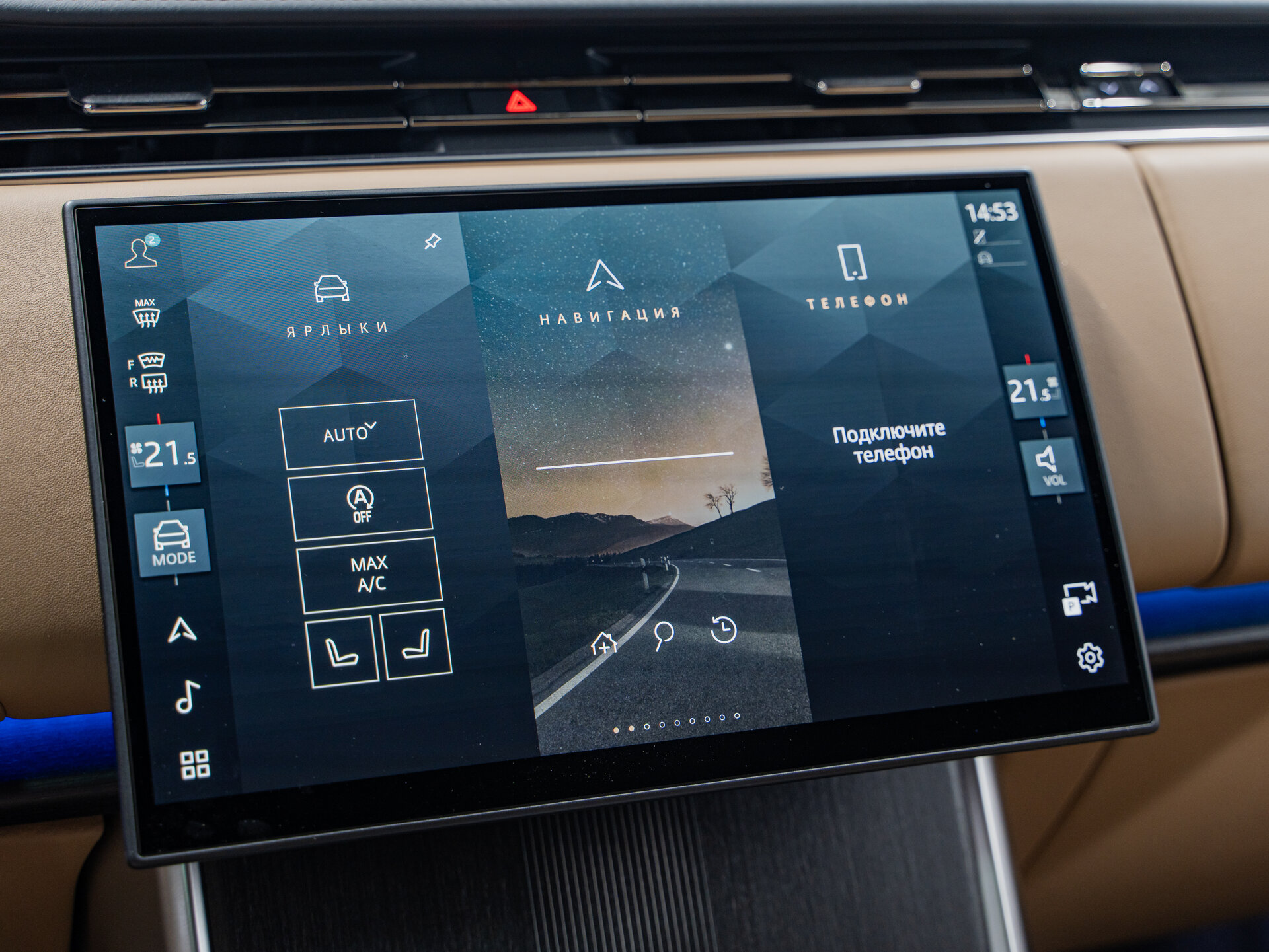 Автомобиль Land Rover Range Rover D350 MHEV 3.0d AT (350 л.с.) 4WD - 19