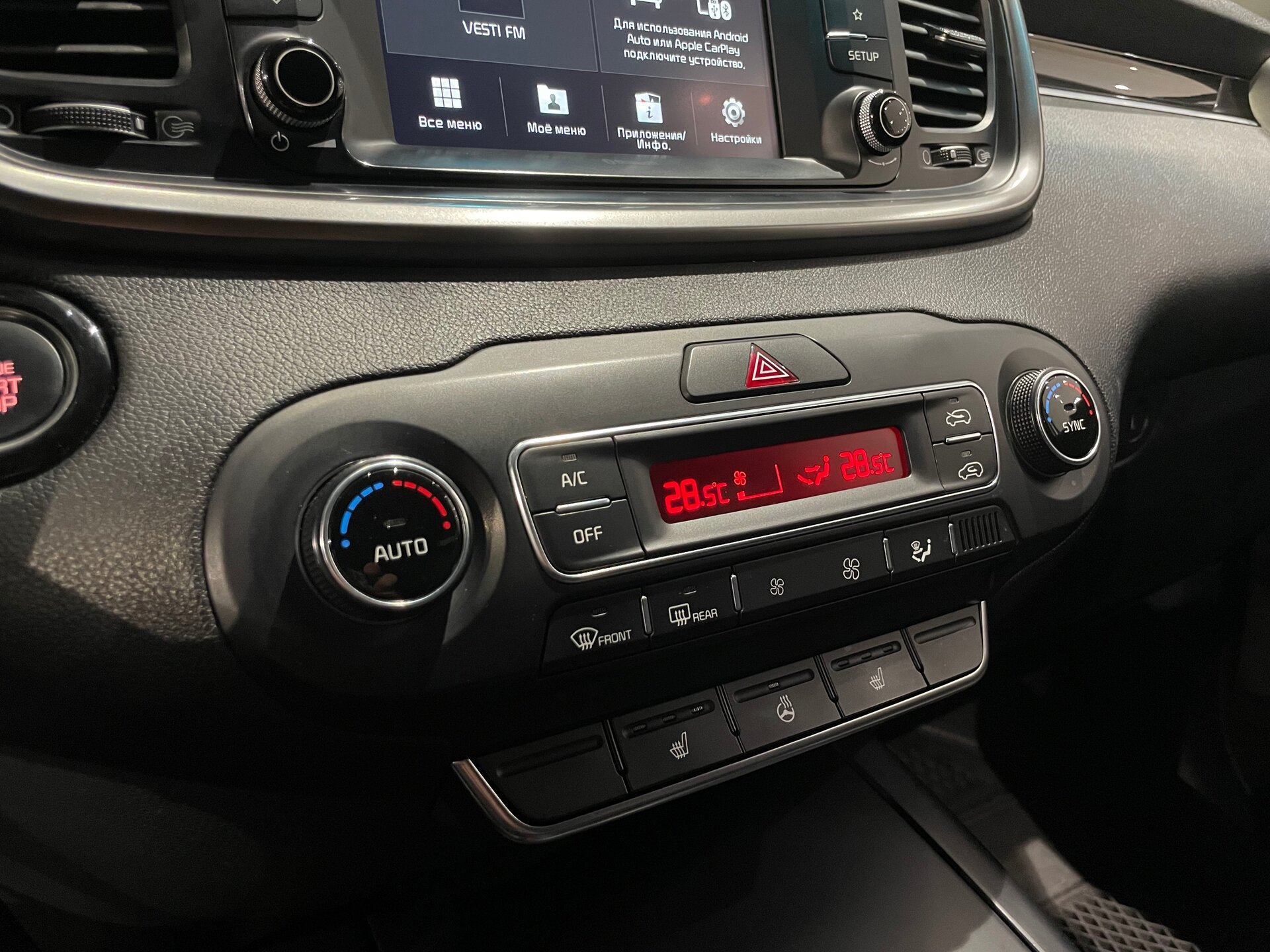 Автомобиль Kia Sorento 2.4 AT (188 л.с.) 4WD - 18