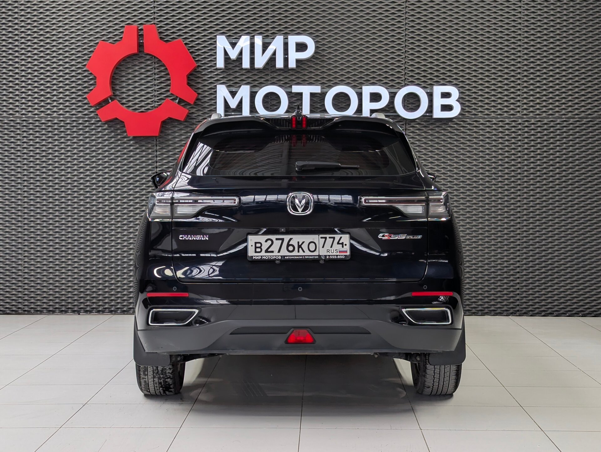Changan CS55 Plus, II Техно+, 2023, Внедорожник 5 дв.