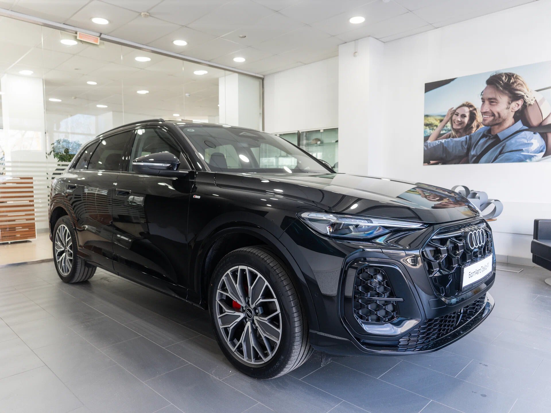 Автомобиль Audi Q5 L 2.0 AMT (204 л.с.) 4WD - 3