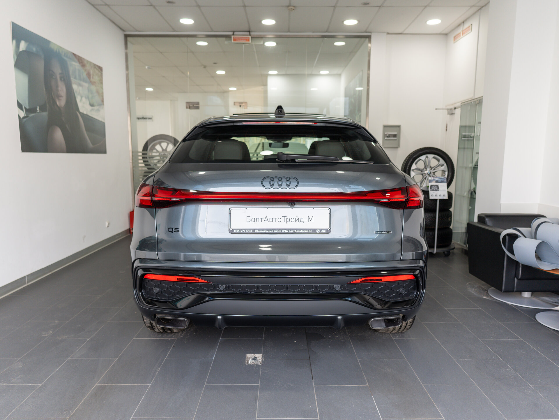Автомобиль Audi Q5 Sportback TFSI quattro S tronic 2.0 AMT (272 л.с.) 4WD - 8