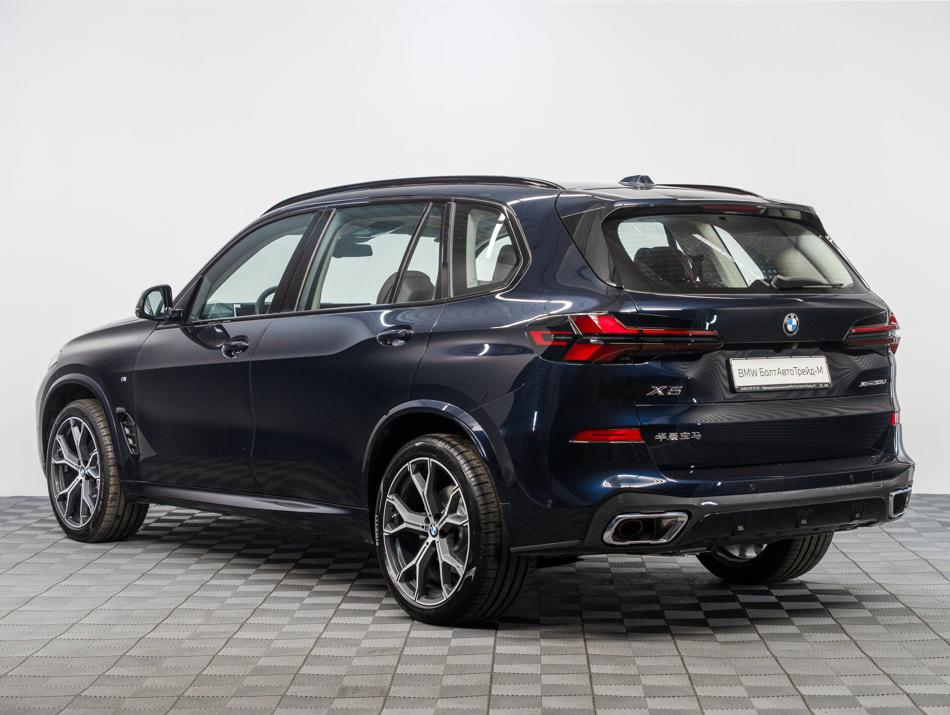 Автомобиль BMW X5 30Li 2.0 AT (258 л.с.) 4WD - 4