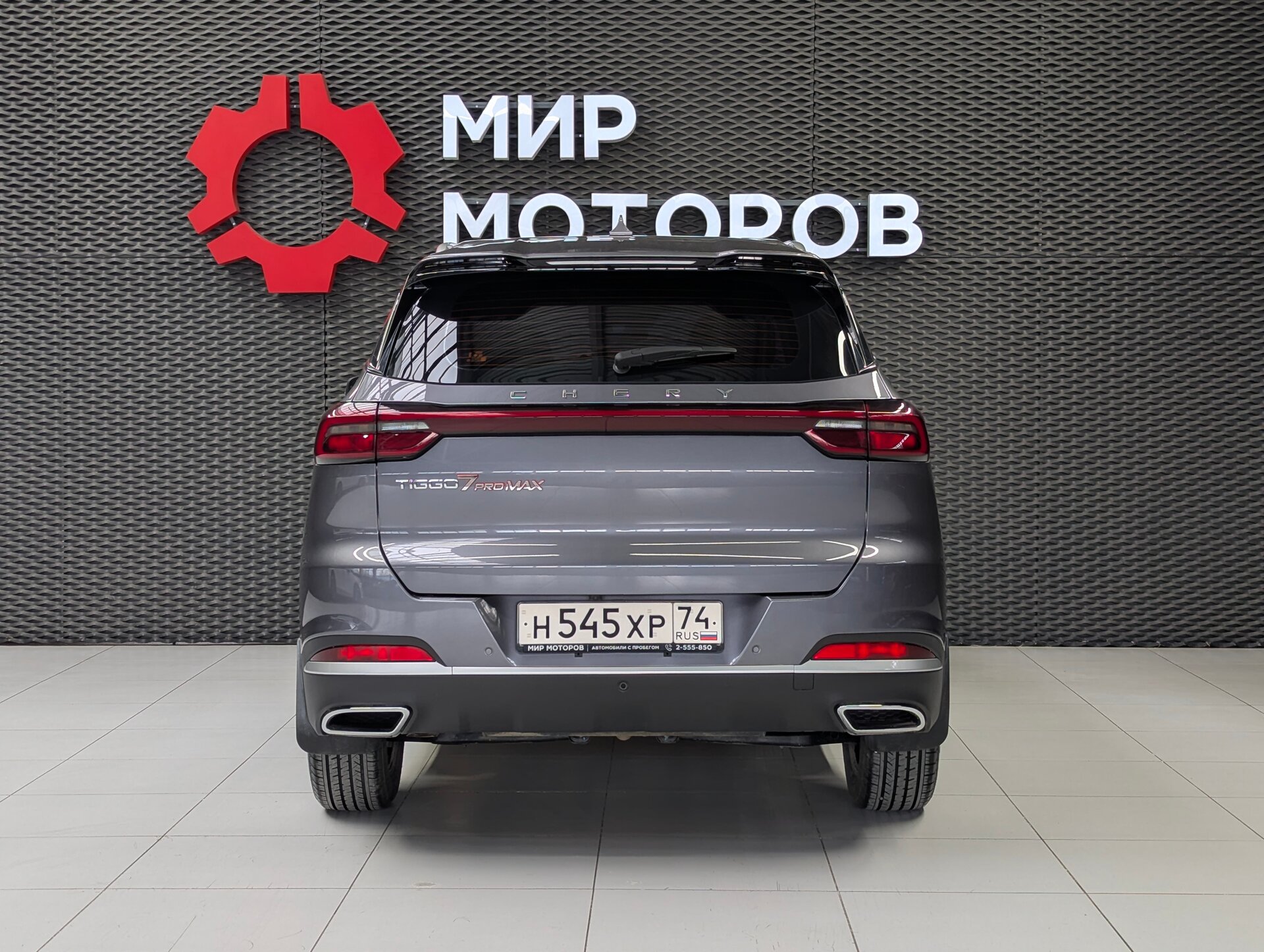 Chery Tiggo 7 Pro Max, I , 2023, Внедорожник 5 дв.