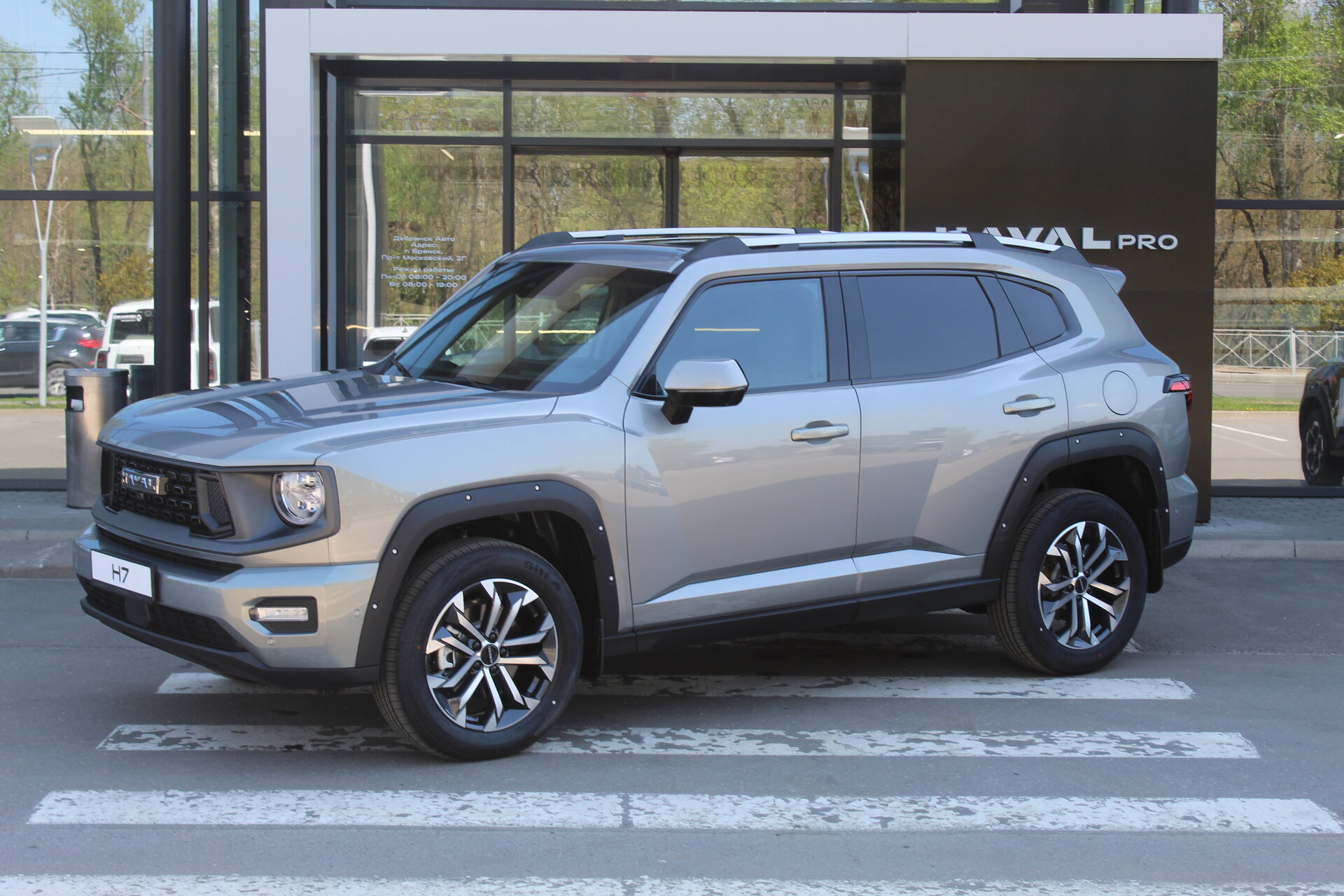 Фото Haval Pro H7 2026