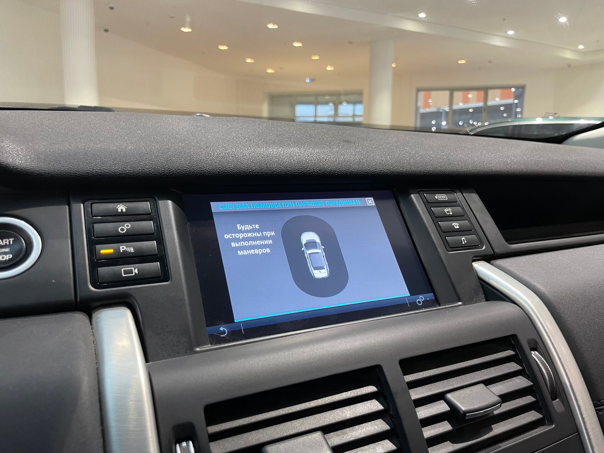 Автомобиль Land Rover Discovery Sport 2.0d AT (150 л.с.) 4WD - 20