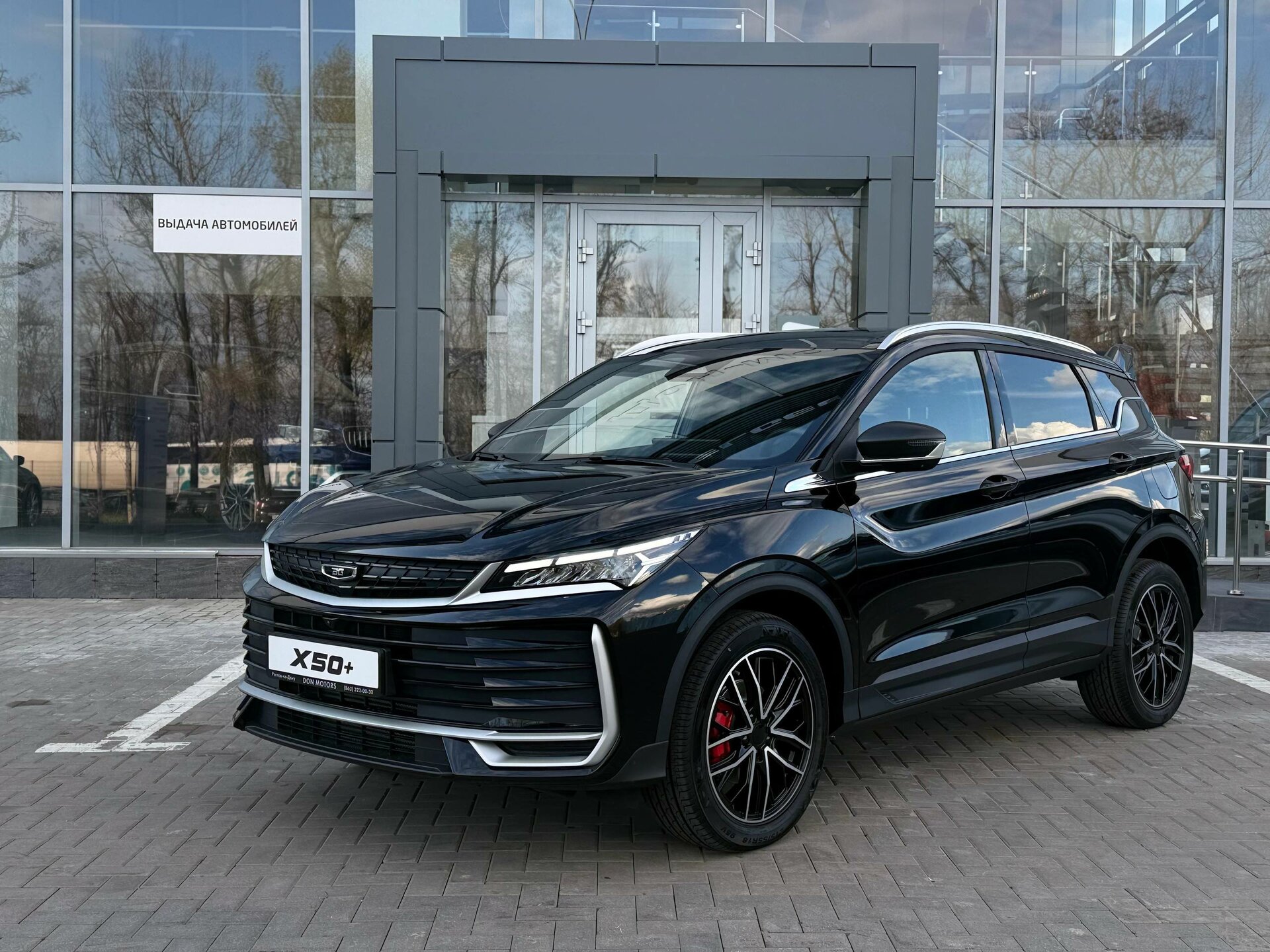 Belgee X50+ 1.5 AMT (147 л.с.) 2026