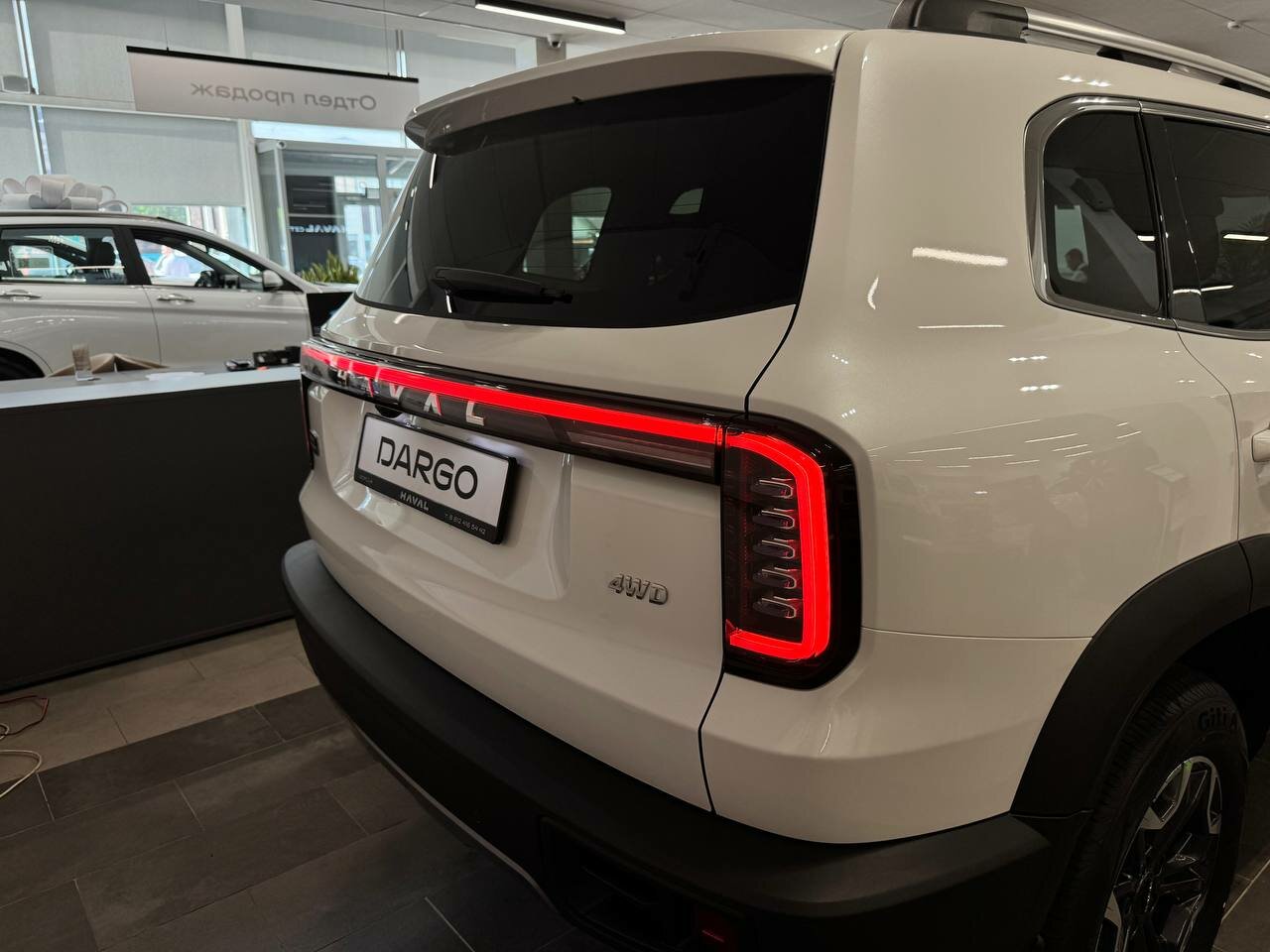 Haval Dargo 2026