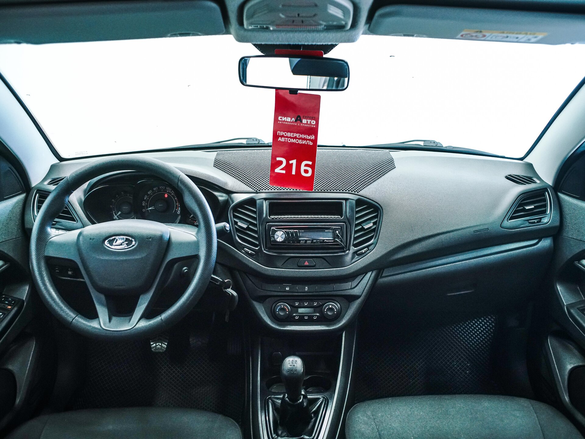 LADA (ВАЗ) Vesta 2017 13
