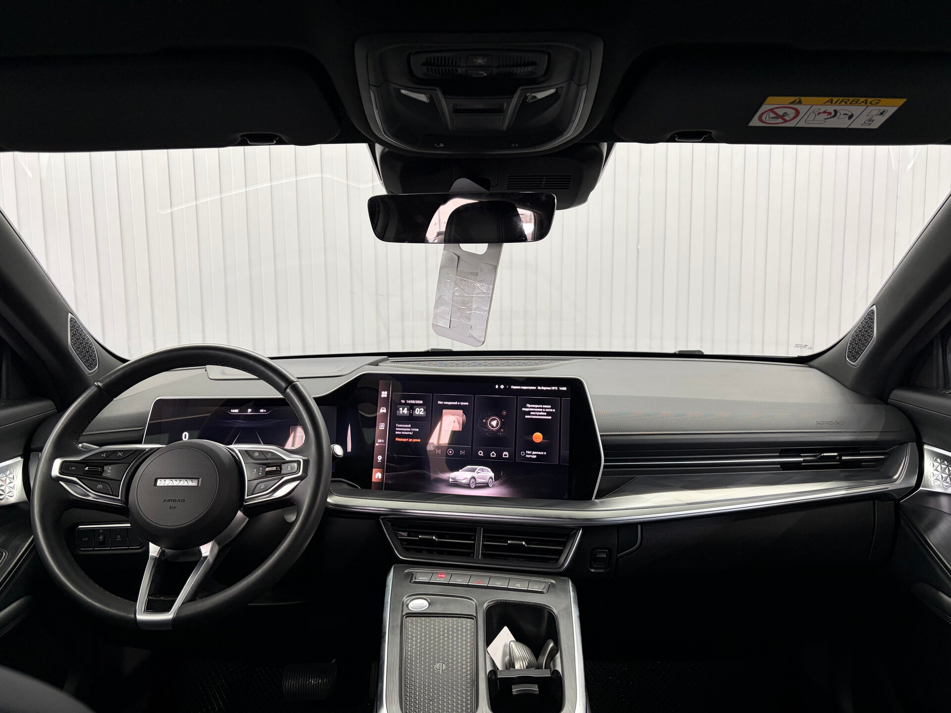 Haval F7 