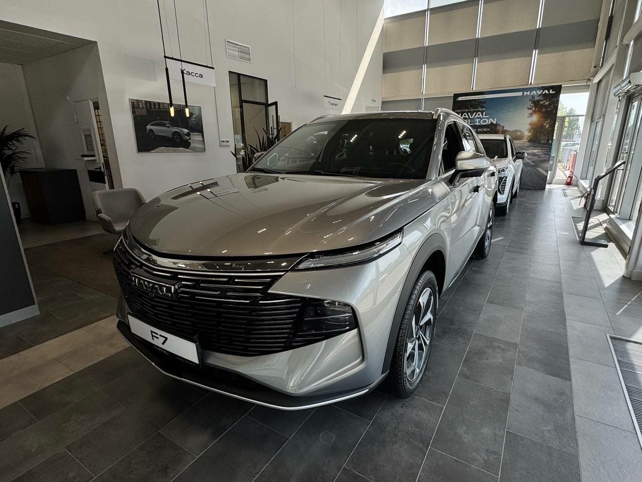 Haval F7 2026