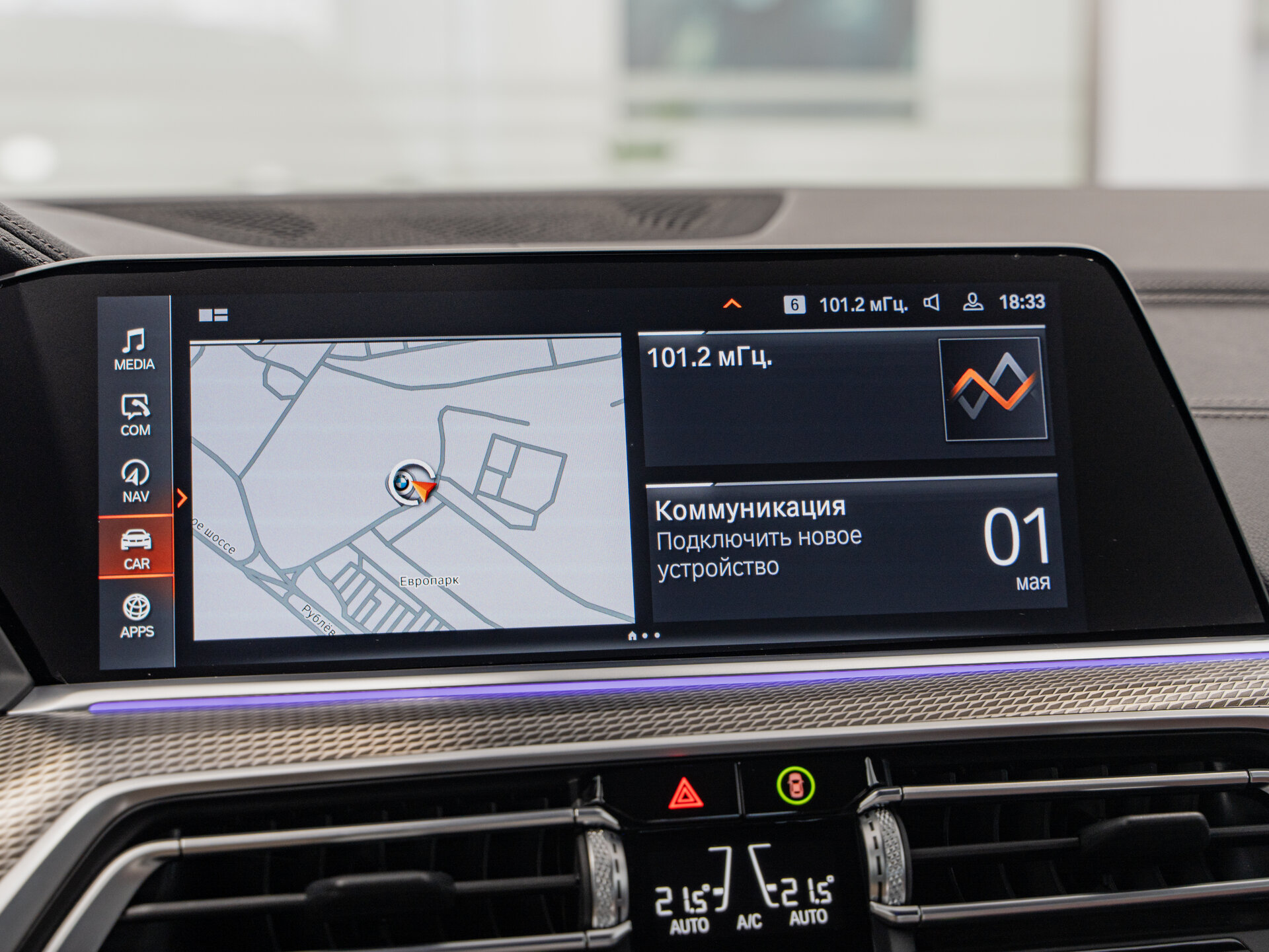 Автомобиль BMW X6 30d 3.0d AT (249 л.с.) 4WD - 15
