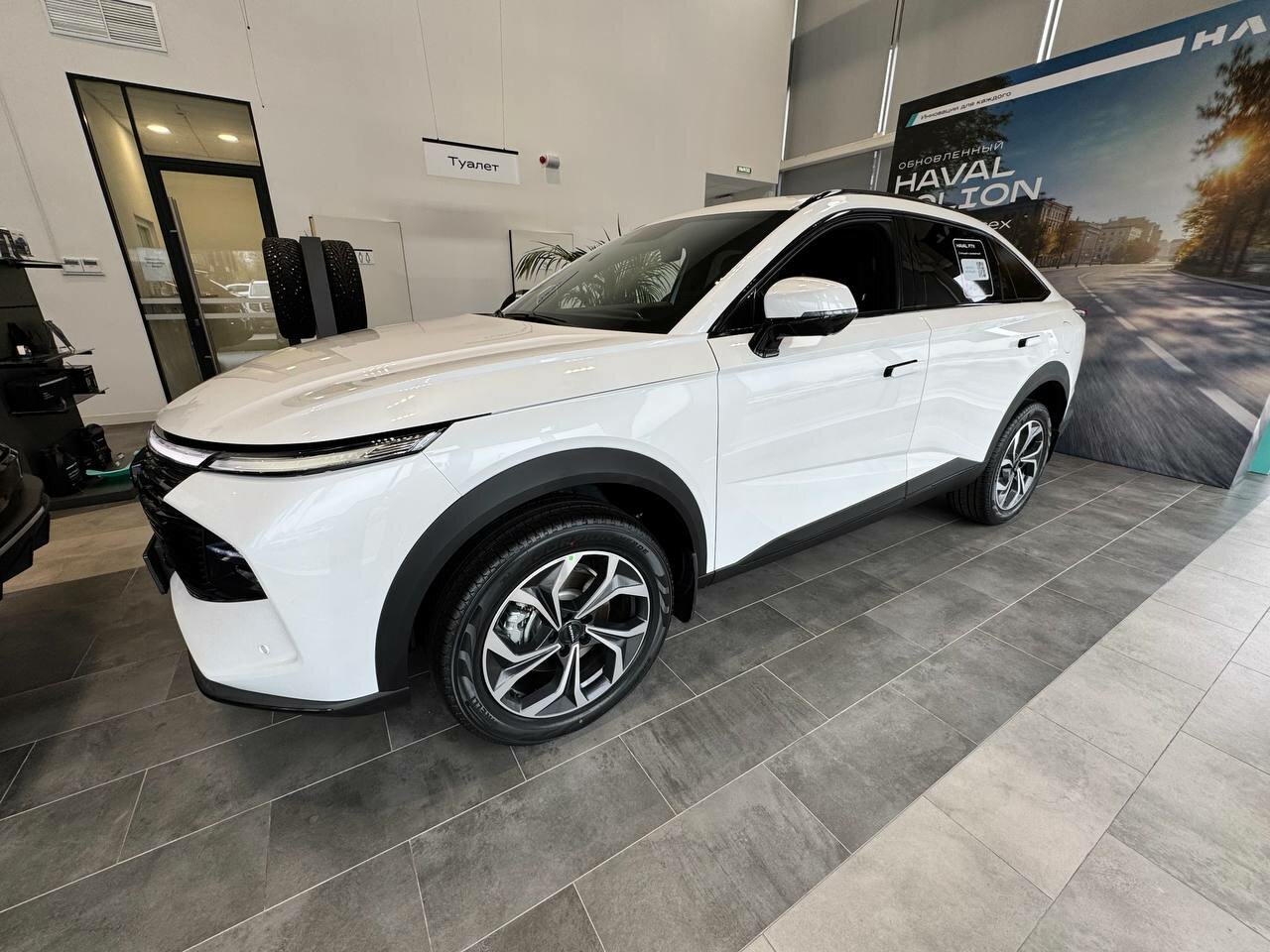 Haval F7x 2026