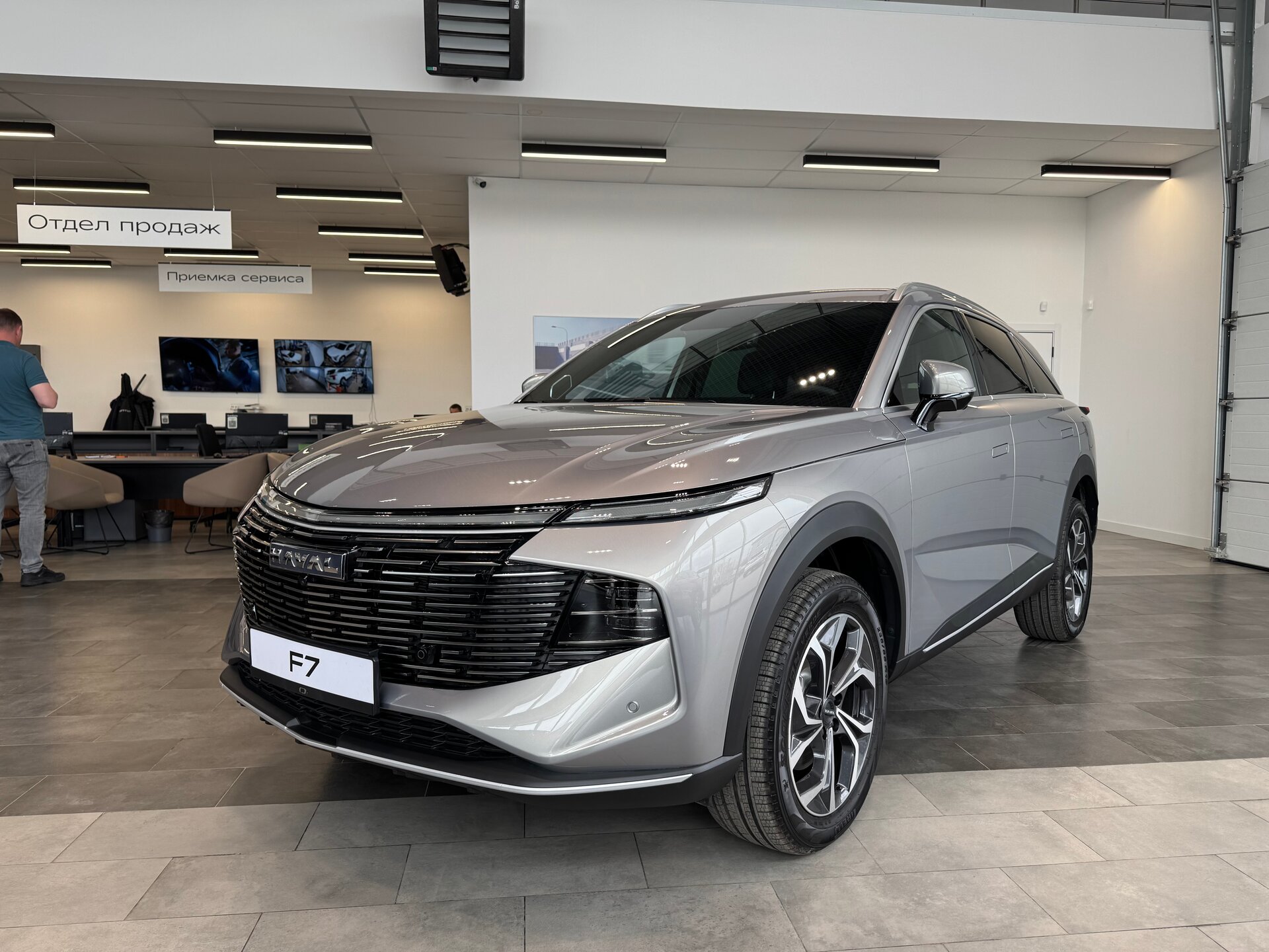 Haval F7 