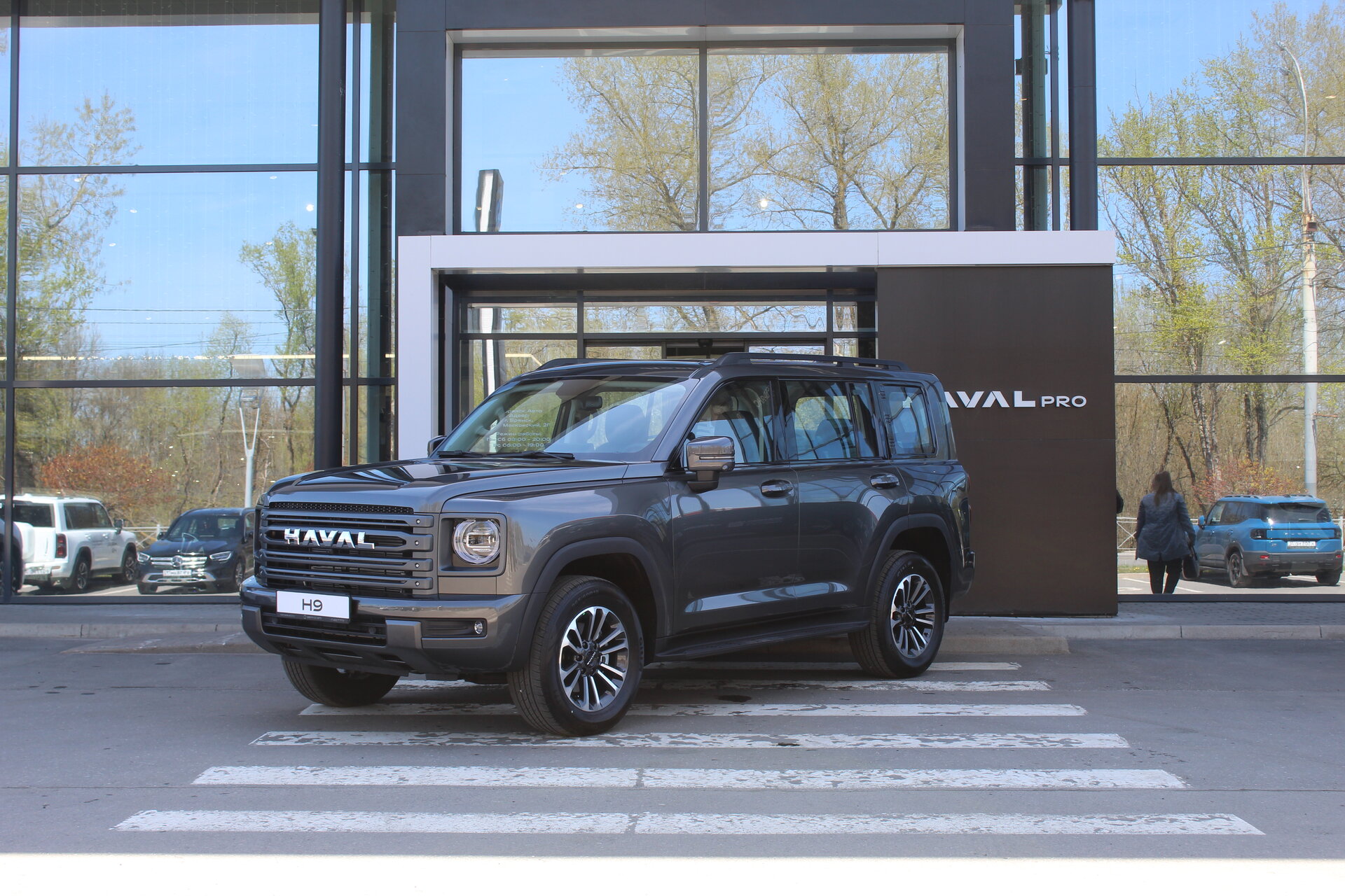 Haval Pro H9