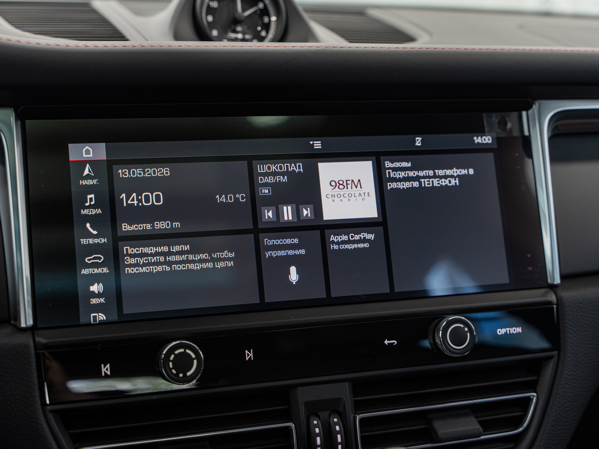 Автомобиль Porsche Macan 2.0 AMT (265 л.с.) 4WD - 13