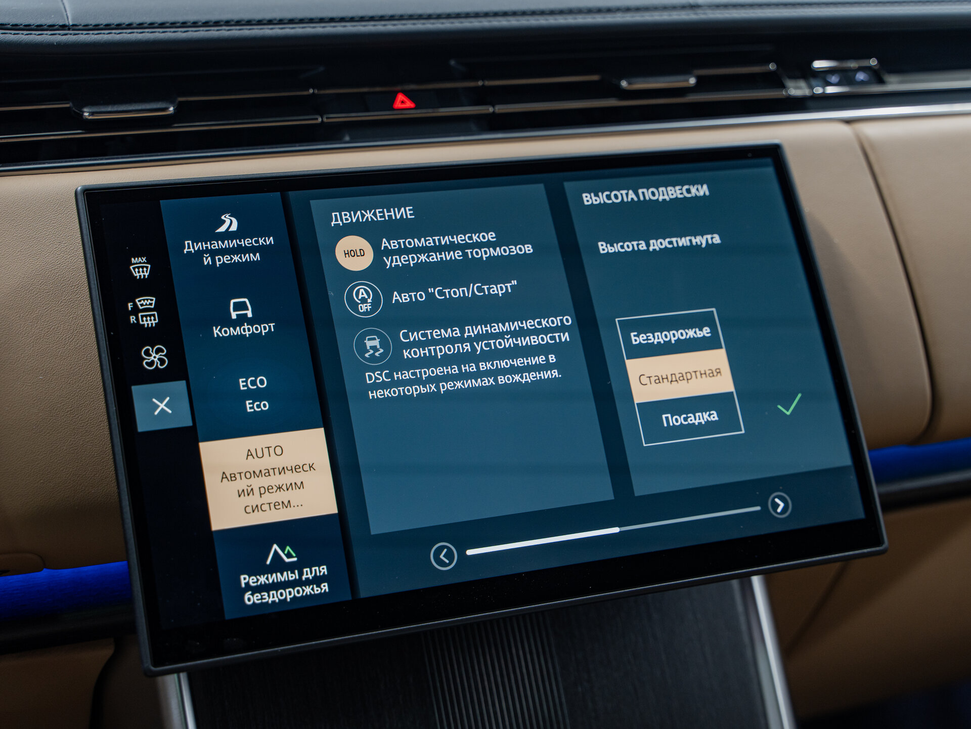 Автомобиль Land Rover Range Rover D350 MHEV 3.0d AT (350 л.с.) 4WD - 20