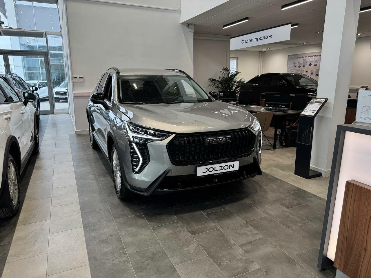Haval Jolion 2026