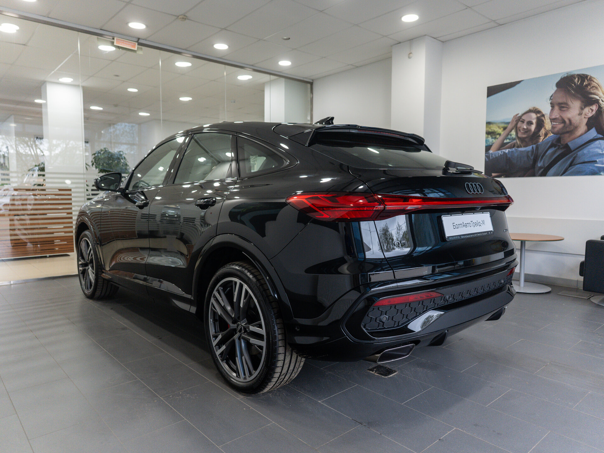 Автомобиль Audi Q5 Sportback TFSI quattro S tronic 2.0 AMT (272 л.с.) 4WD - 4