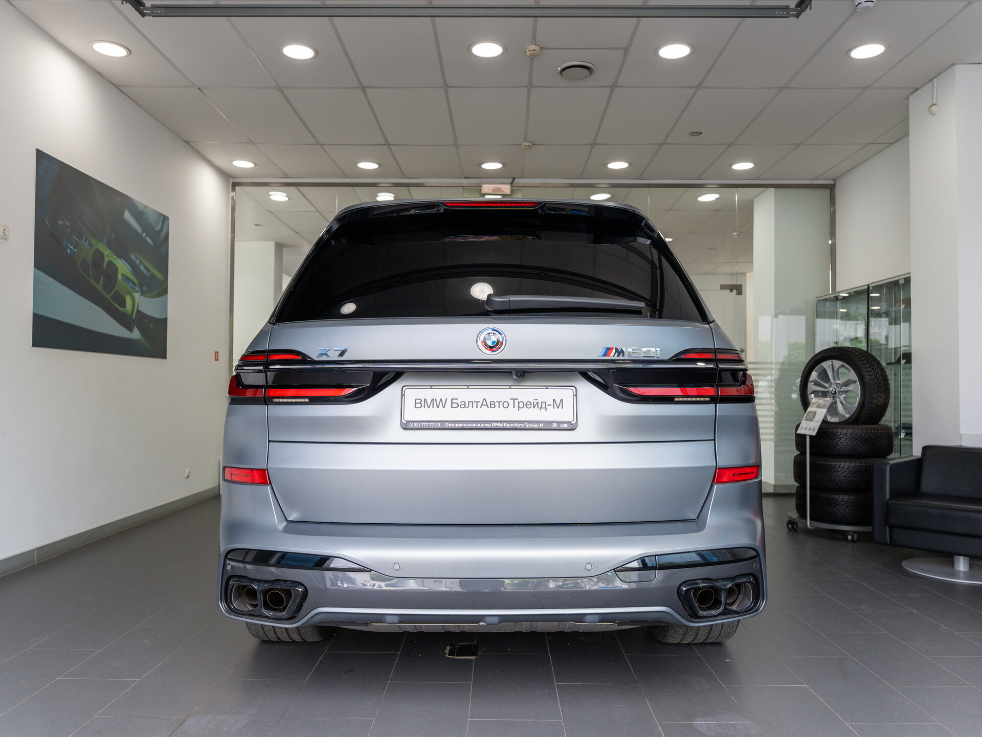 Автомобиль BMW X7 M60i 4.4 AT (530 л.с.) 4WD - 5