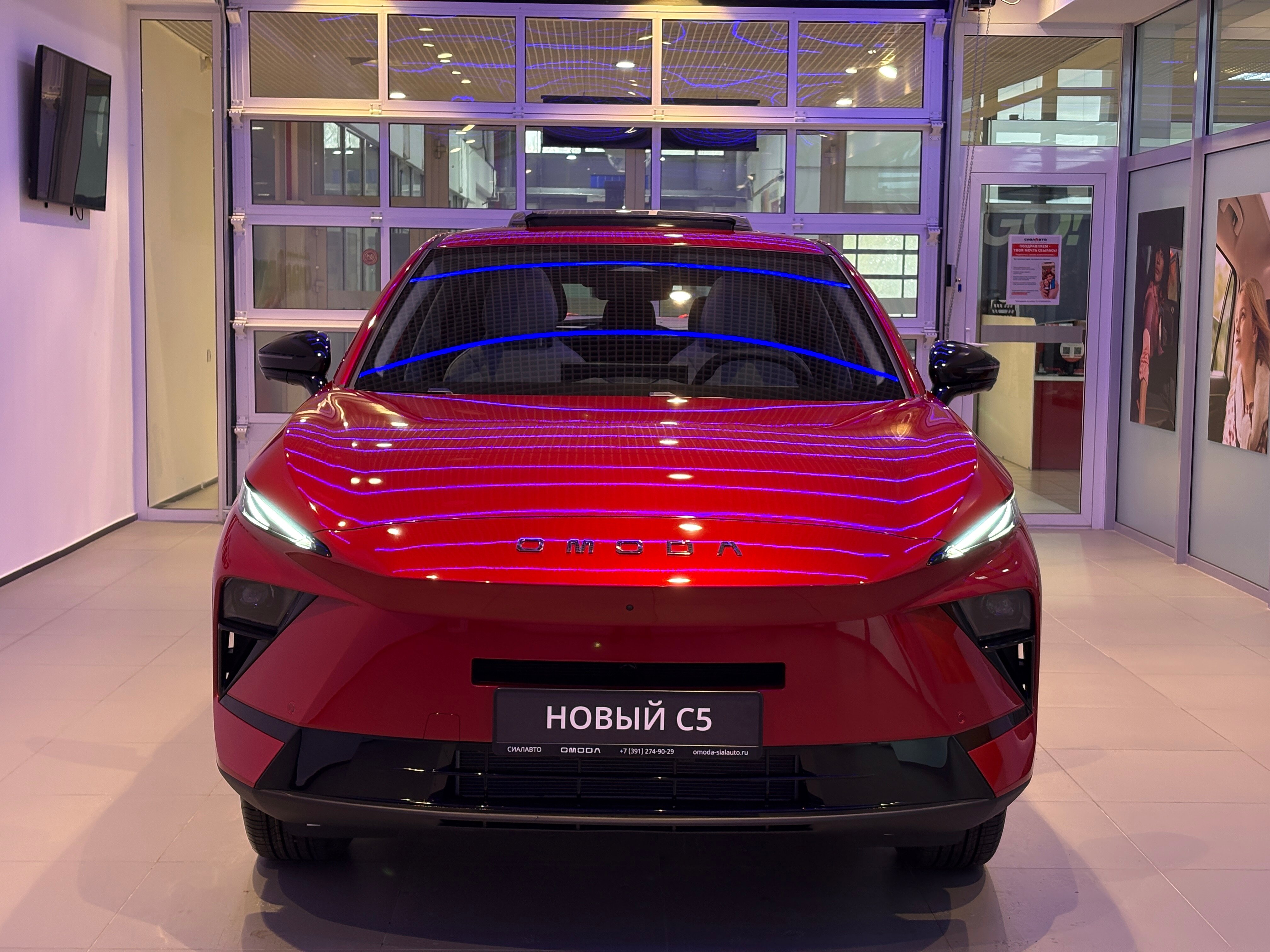 OMODA C5 2026 3