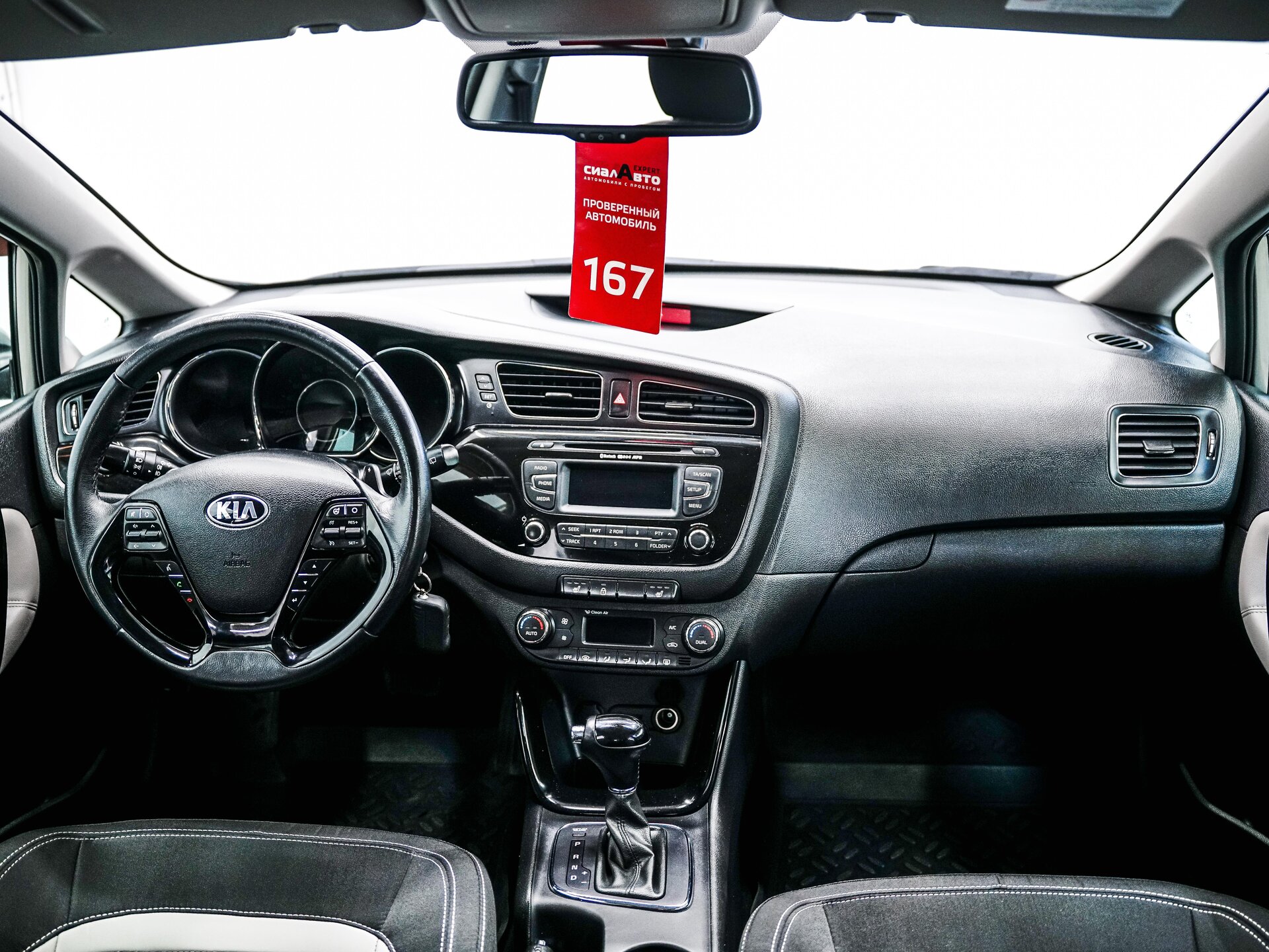 Kia Ceed 2013 13