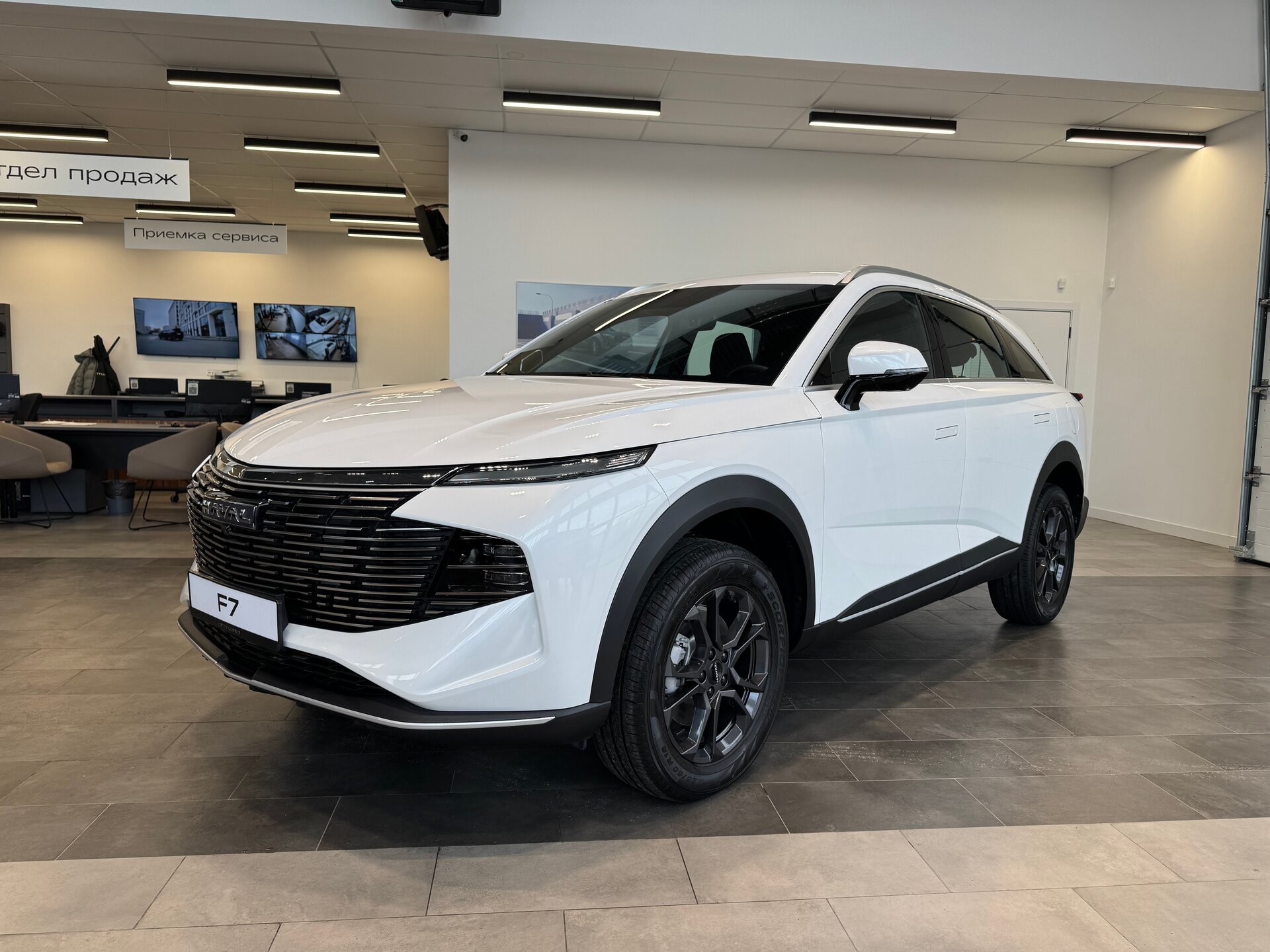 Haval F7 