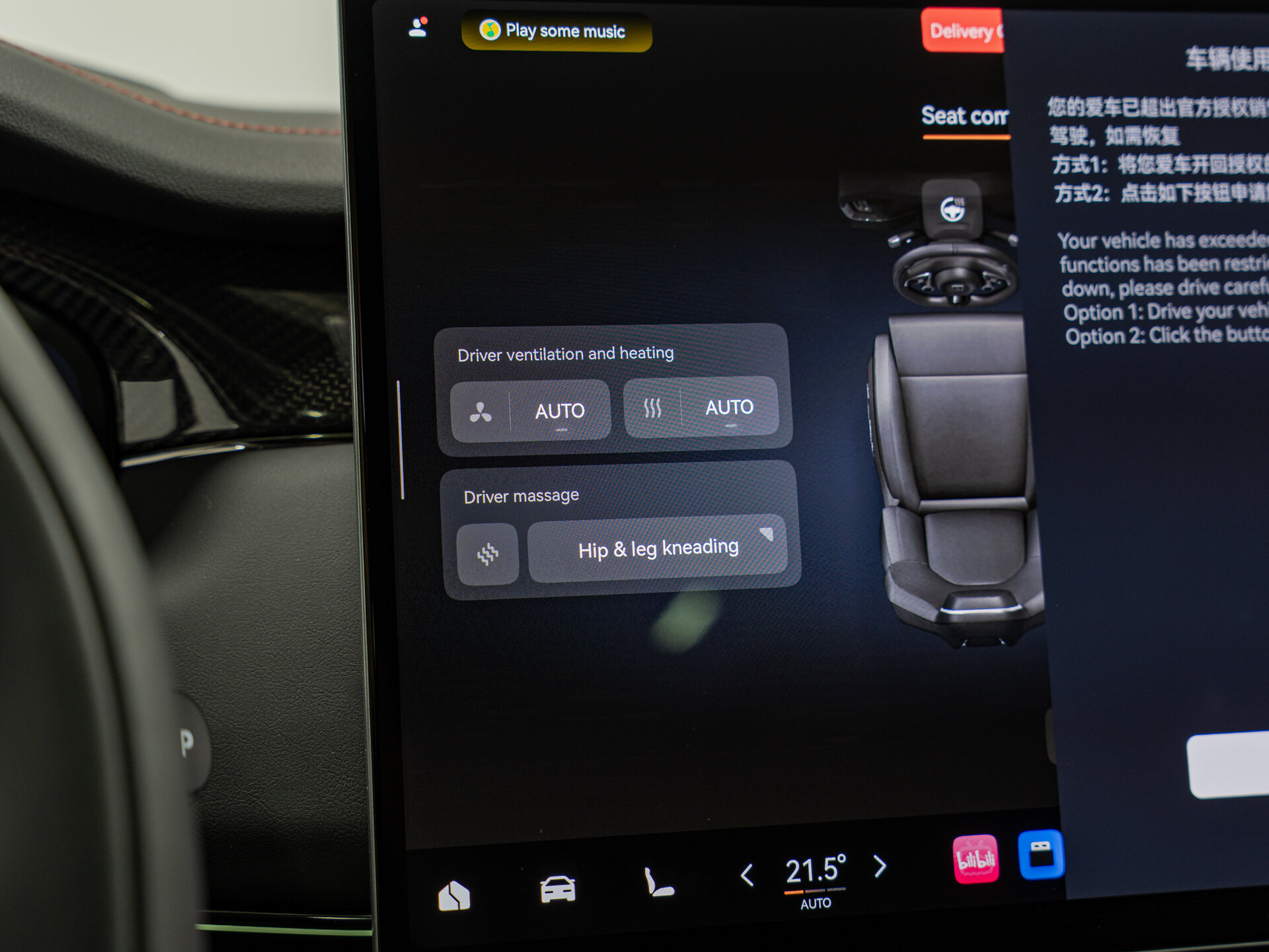 Автомобиль Zeekr 8X Dawn 2.0hyb AT (1401 л.с.) 4WD - 20
