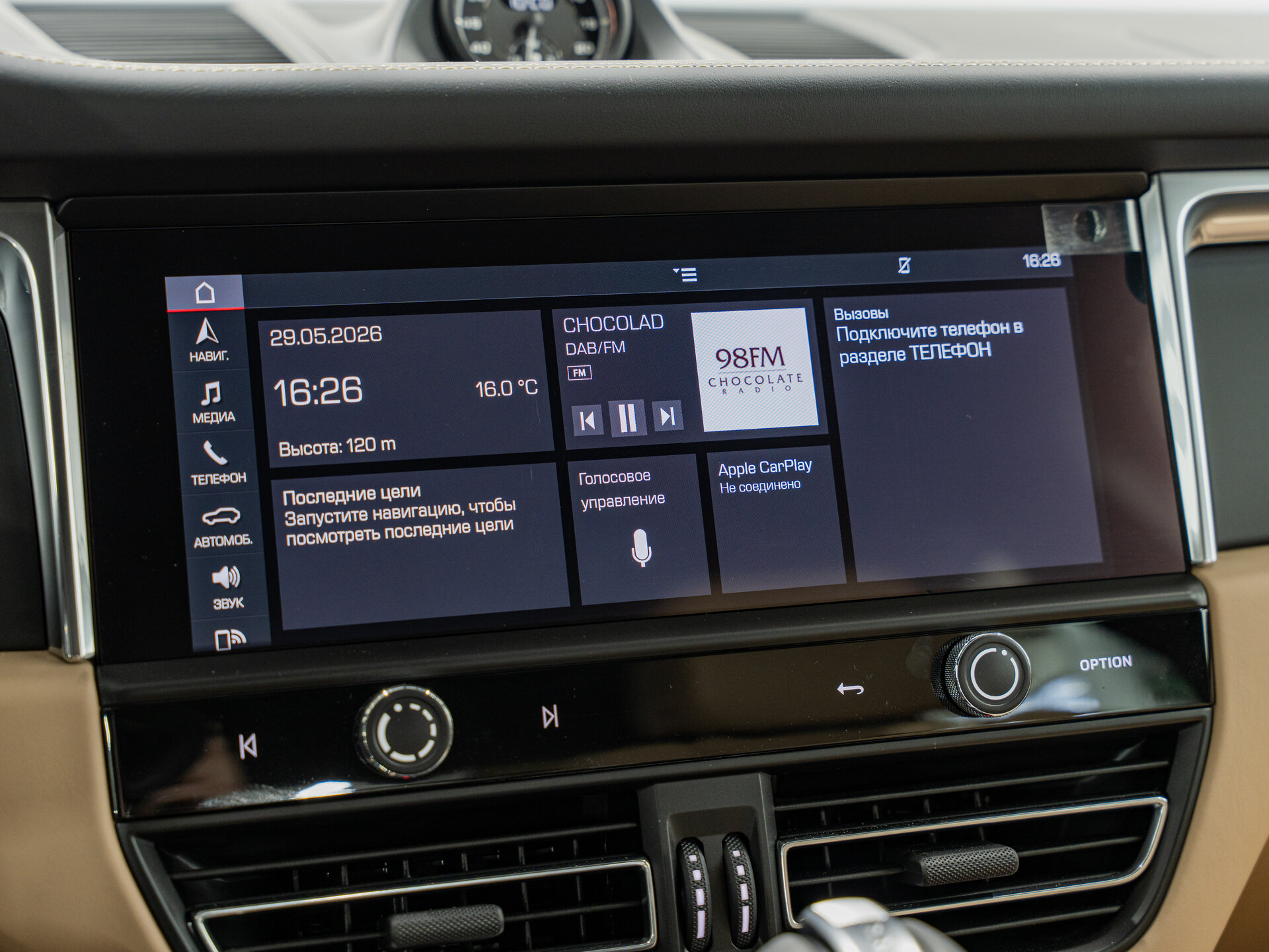 Автомобиль Porsche Macan 2.0 AMT (265 л.с.) 4WD - 19