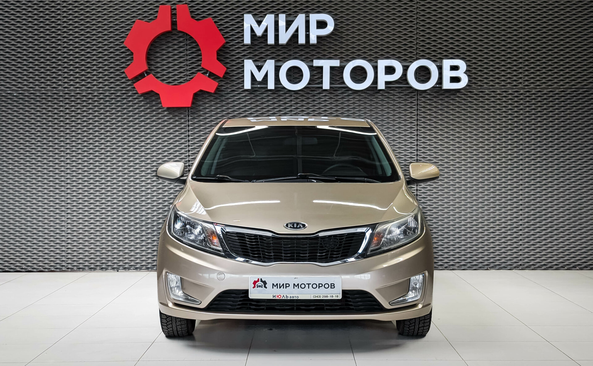 Kia Rio, III , 2012, Седан
