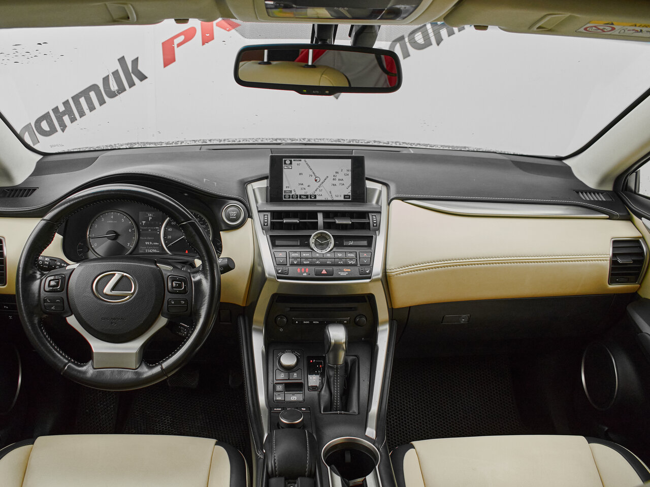 Купить Lexus NX 200 2.0 CVT (150 л.с.) 4WD, 2015 в Екатеренбурге