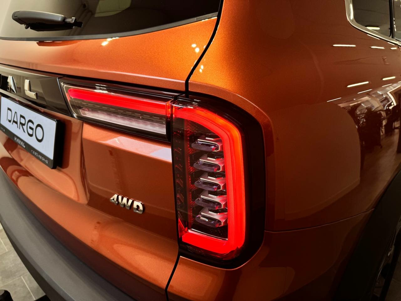 Haval Dargo 2026