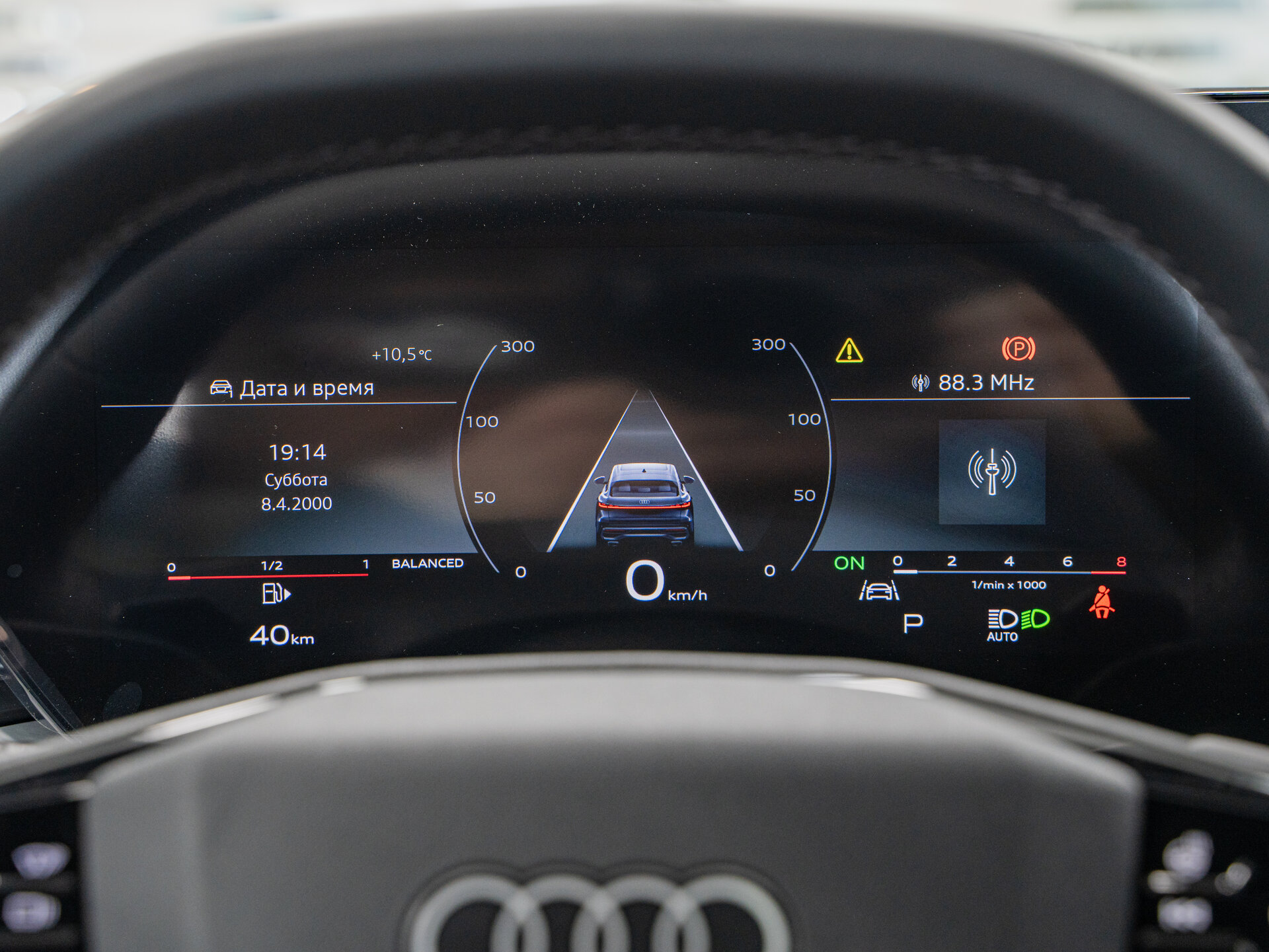 Автомобиль Audi Q5 Sportback TFSI quattro S tronic 2.0 AMT (204 л.с.) 4WD - 12