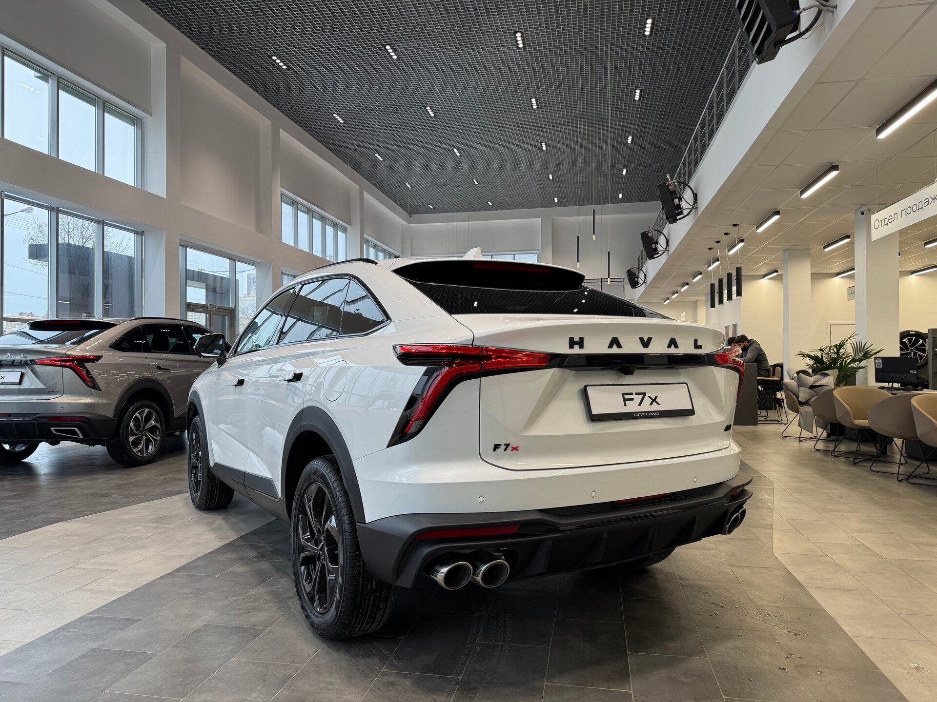 Haval F7x 