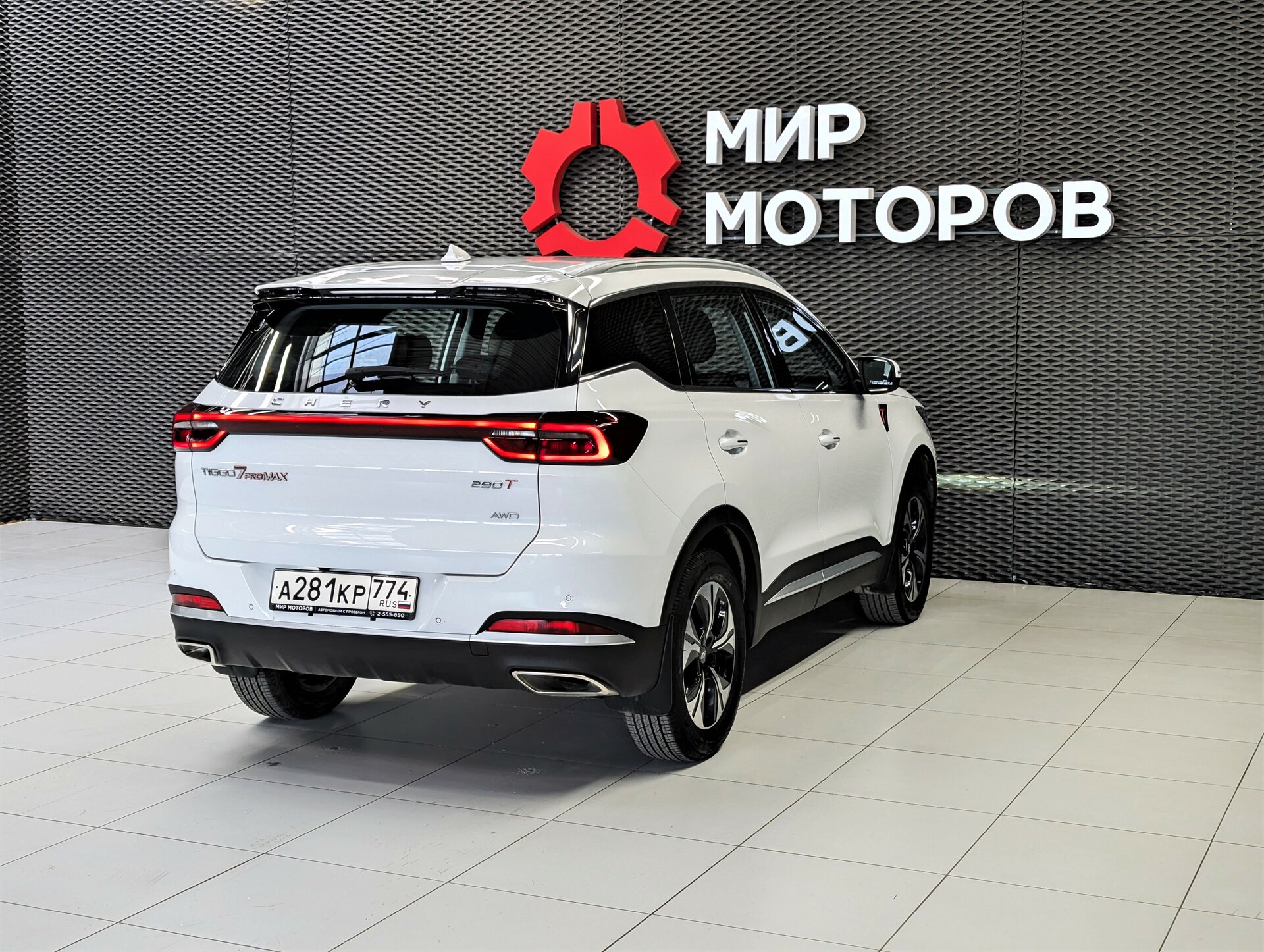 Chery Tiggo 7 Pro Max, I Prestige, 2023, Внедорожник 5 дв.