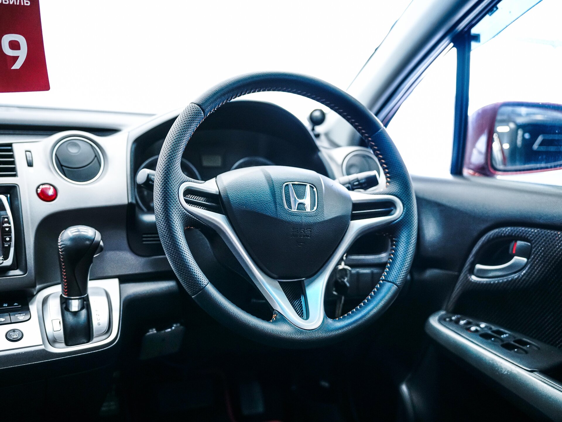 Honda Stream 2009 14