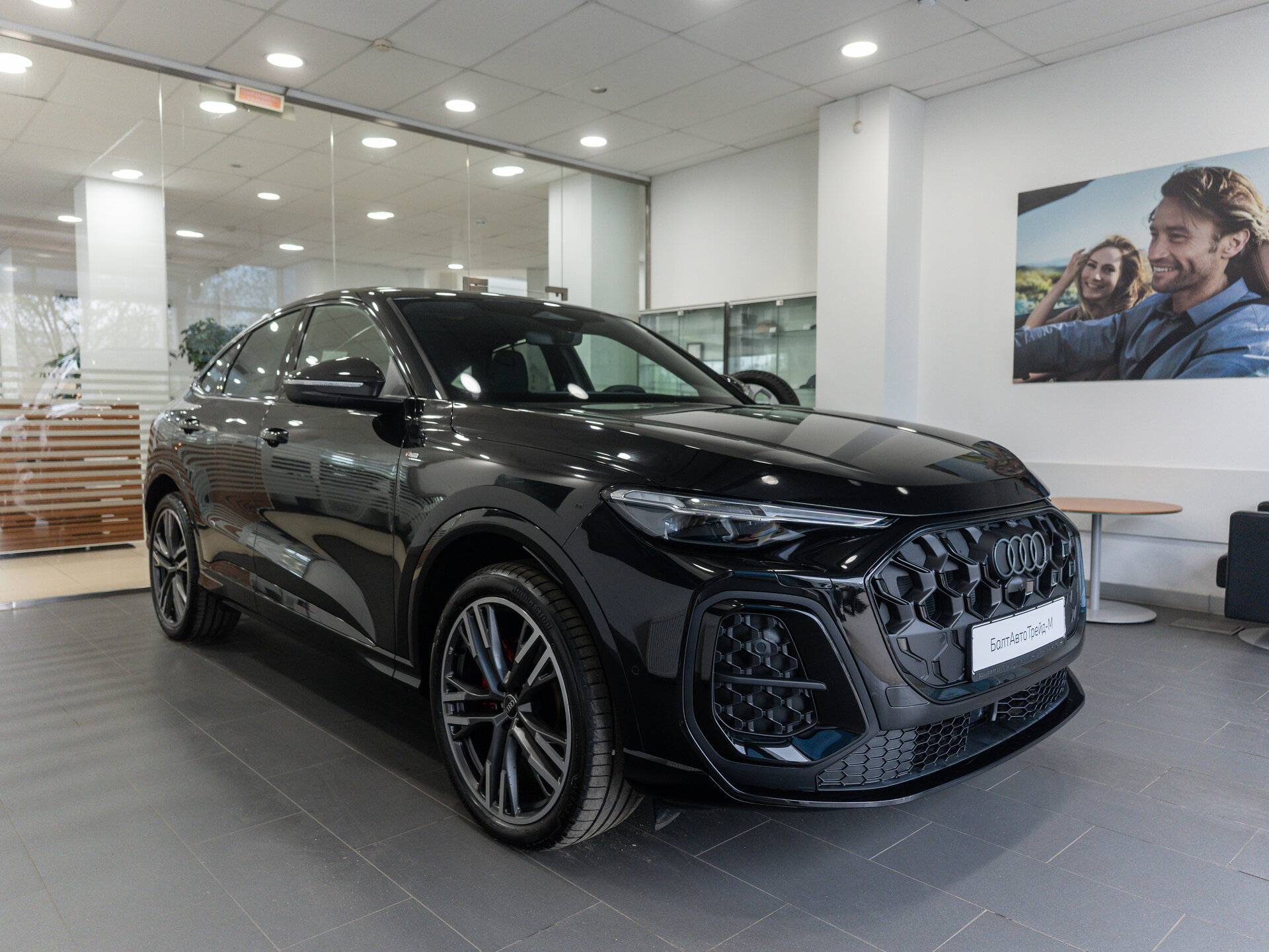 Автомобиль Audi Q5 Sportback TFSI quattro S tronic 2.0 AMT (272 л.с.) 4WD - 3