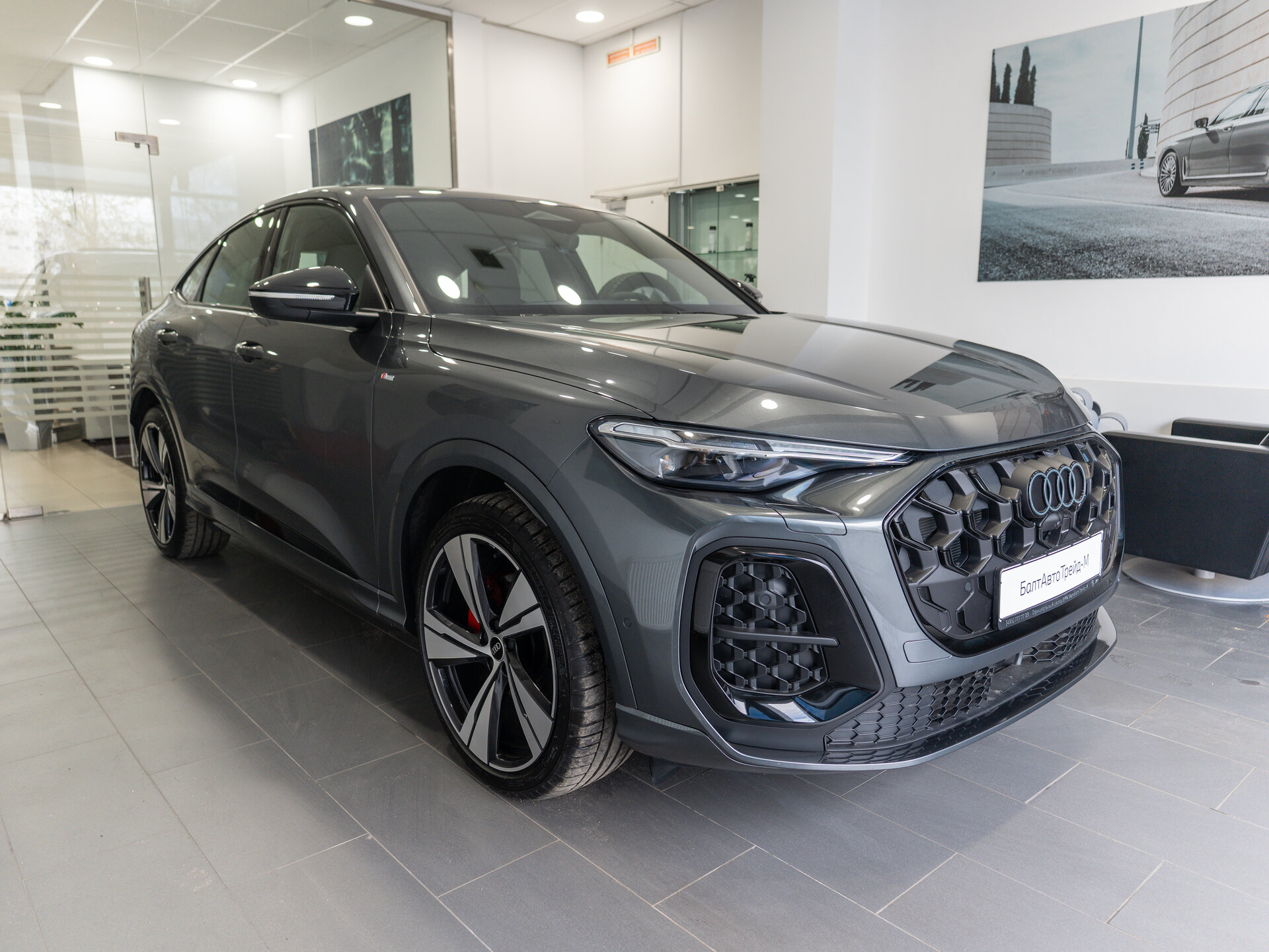 Автомобиль Audi Q5 Sportback TFSI quattro S tronic 2.0 AMT (272 л.с.) 4WD - 2