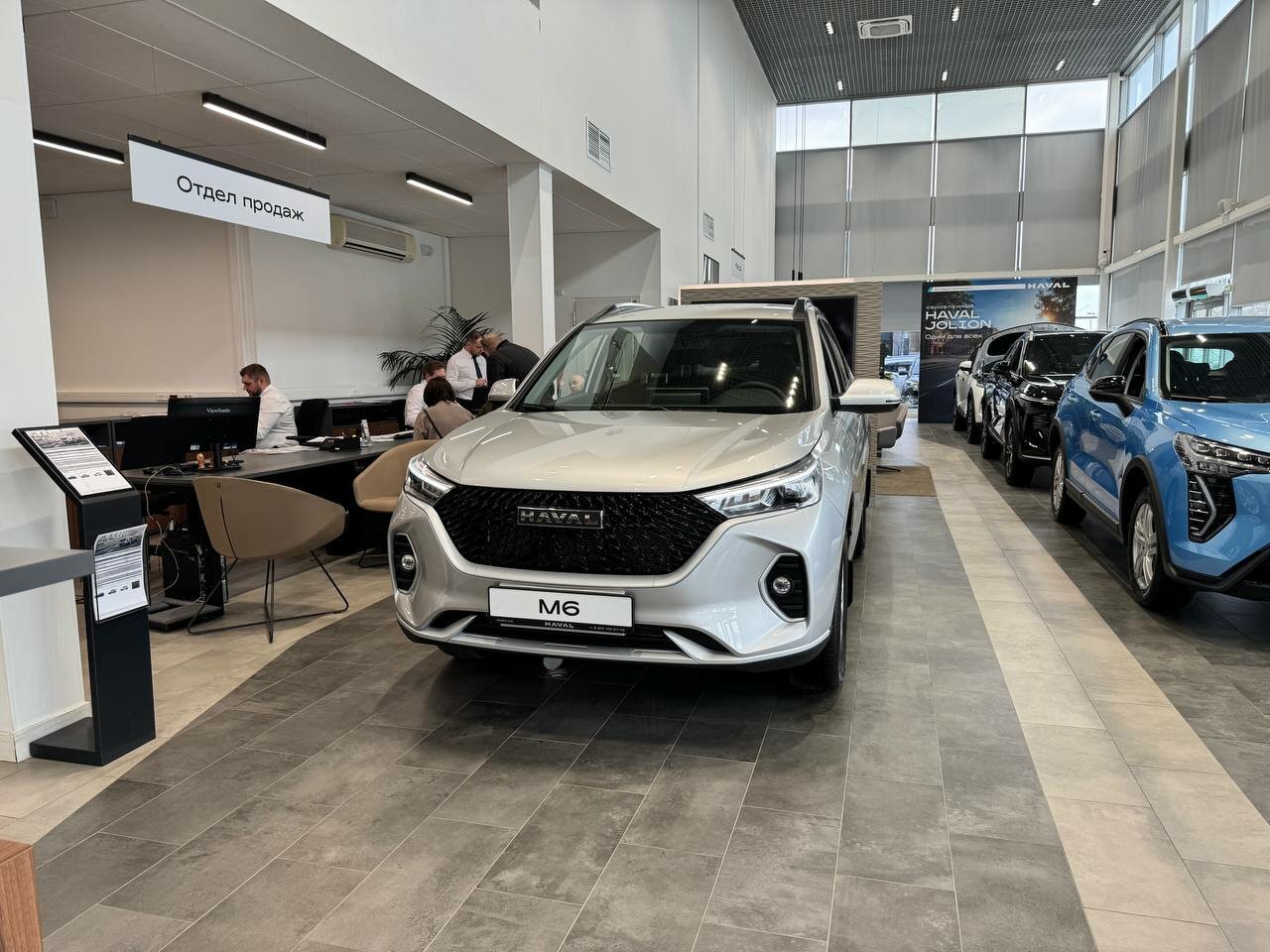 Haval M6 2026