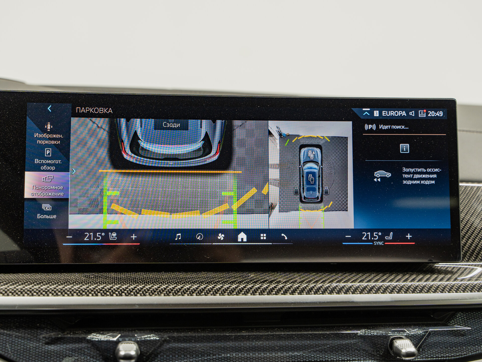 Автомобиль BMW X7 40i 3.0 AT (381 л.с.) 4WD - 16