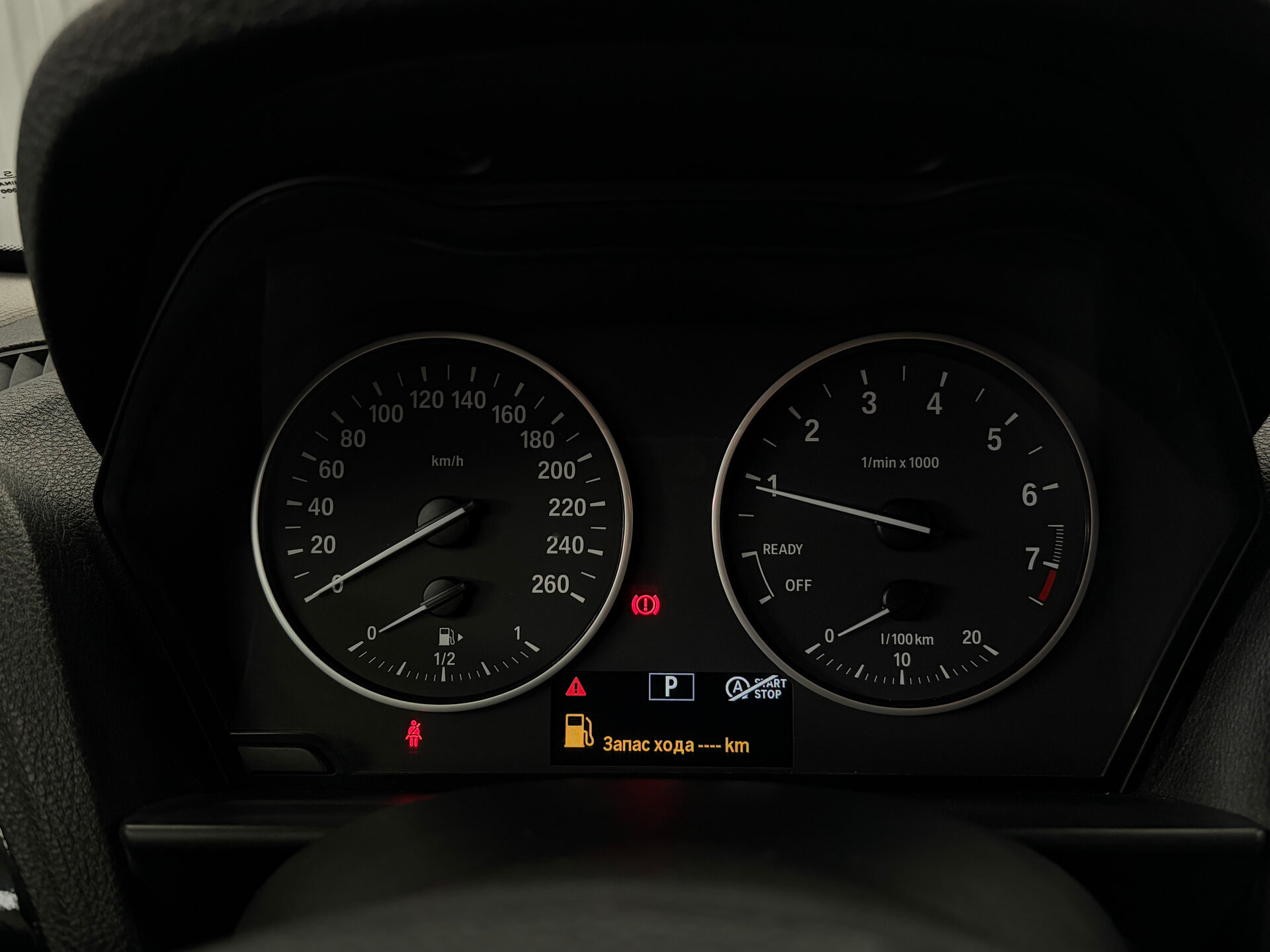 BMW 1 серии 