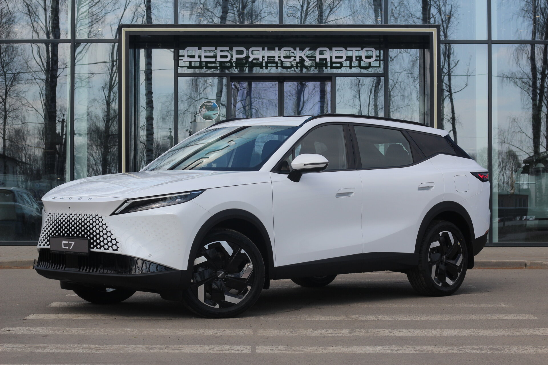 Omoda C7