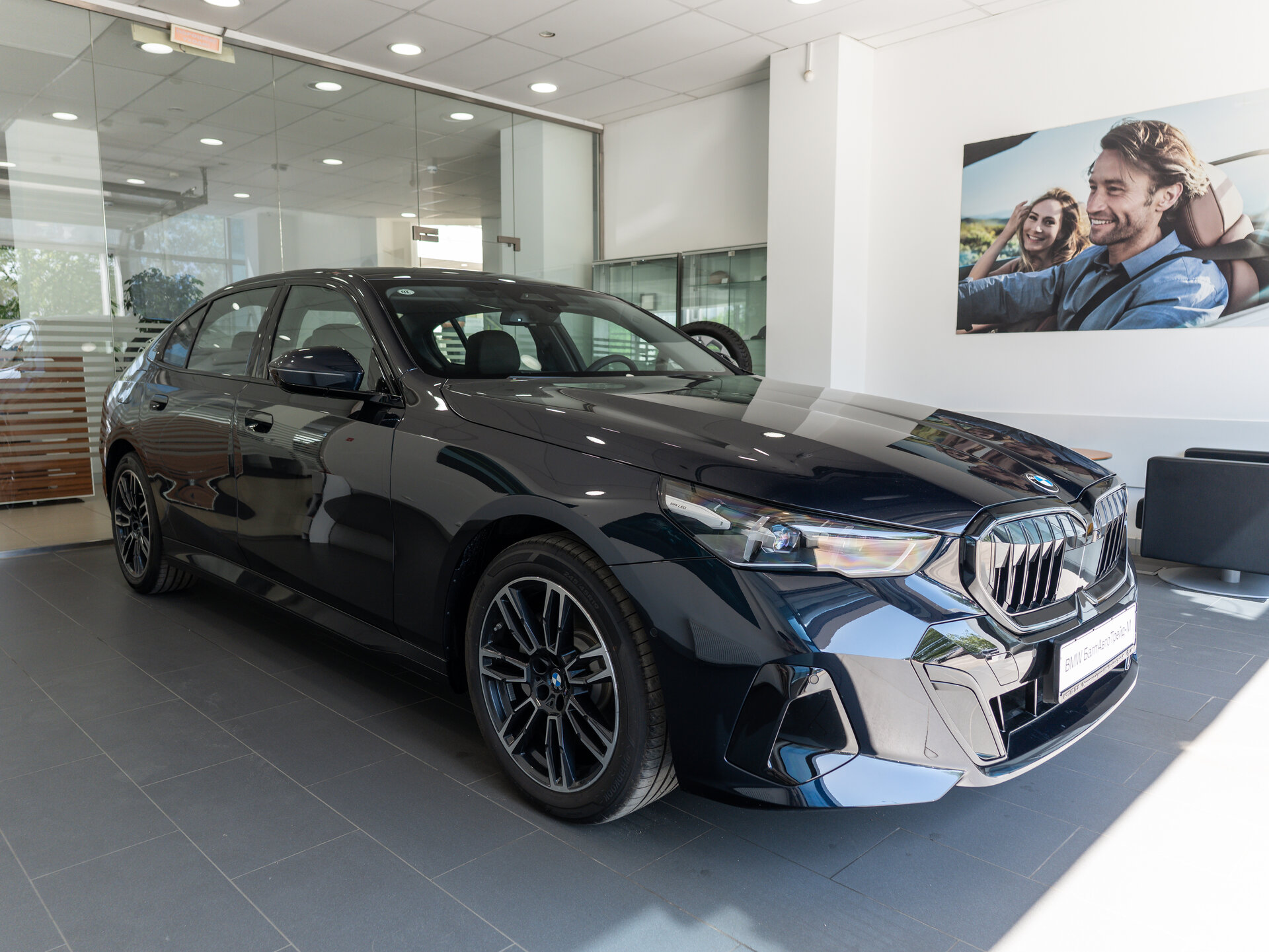 Автомобиль BMW 5 серии 530Li xDrive 2.0 AT (258 л.с.) 4WD - 3