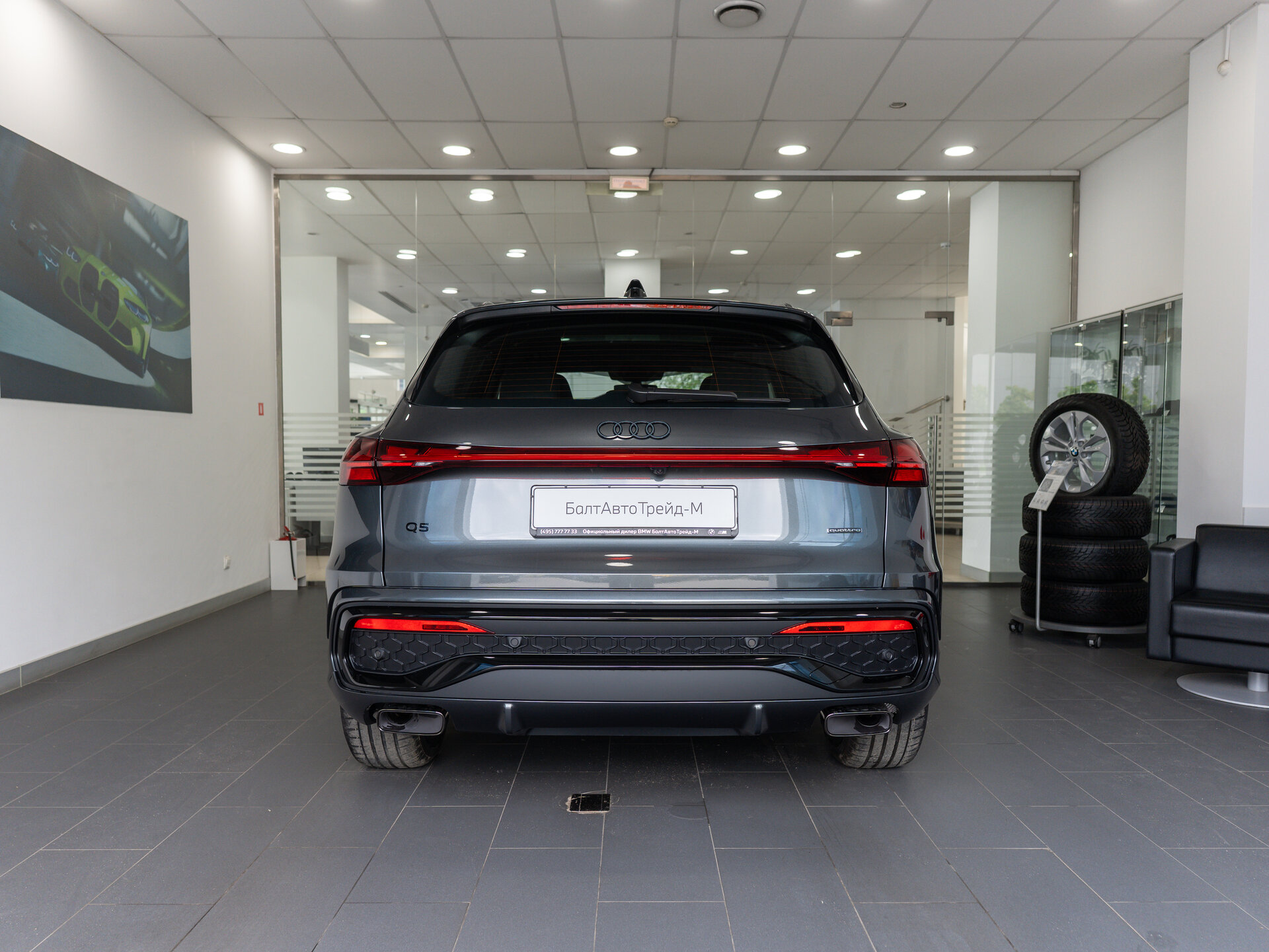 Автомобиль Audi Q5 45 TFSI 2.0 AMT (272 л.с.) 4WD - 5