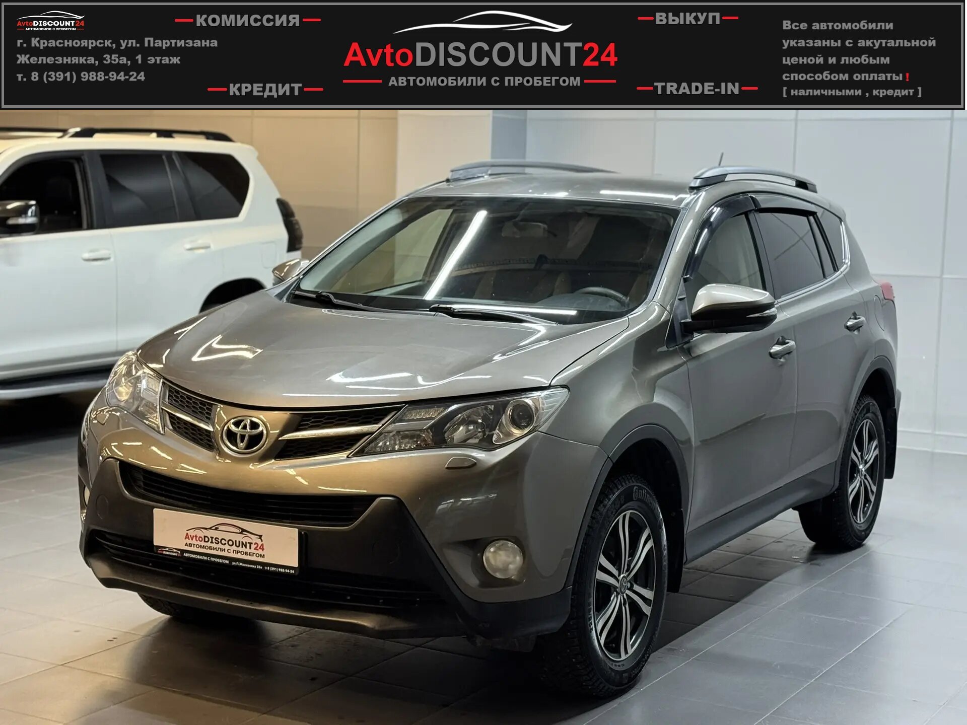 Toyota RAV4 — фото 1