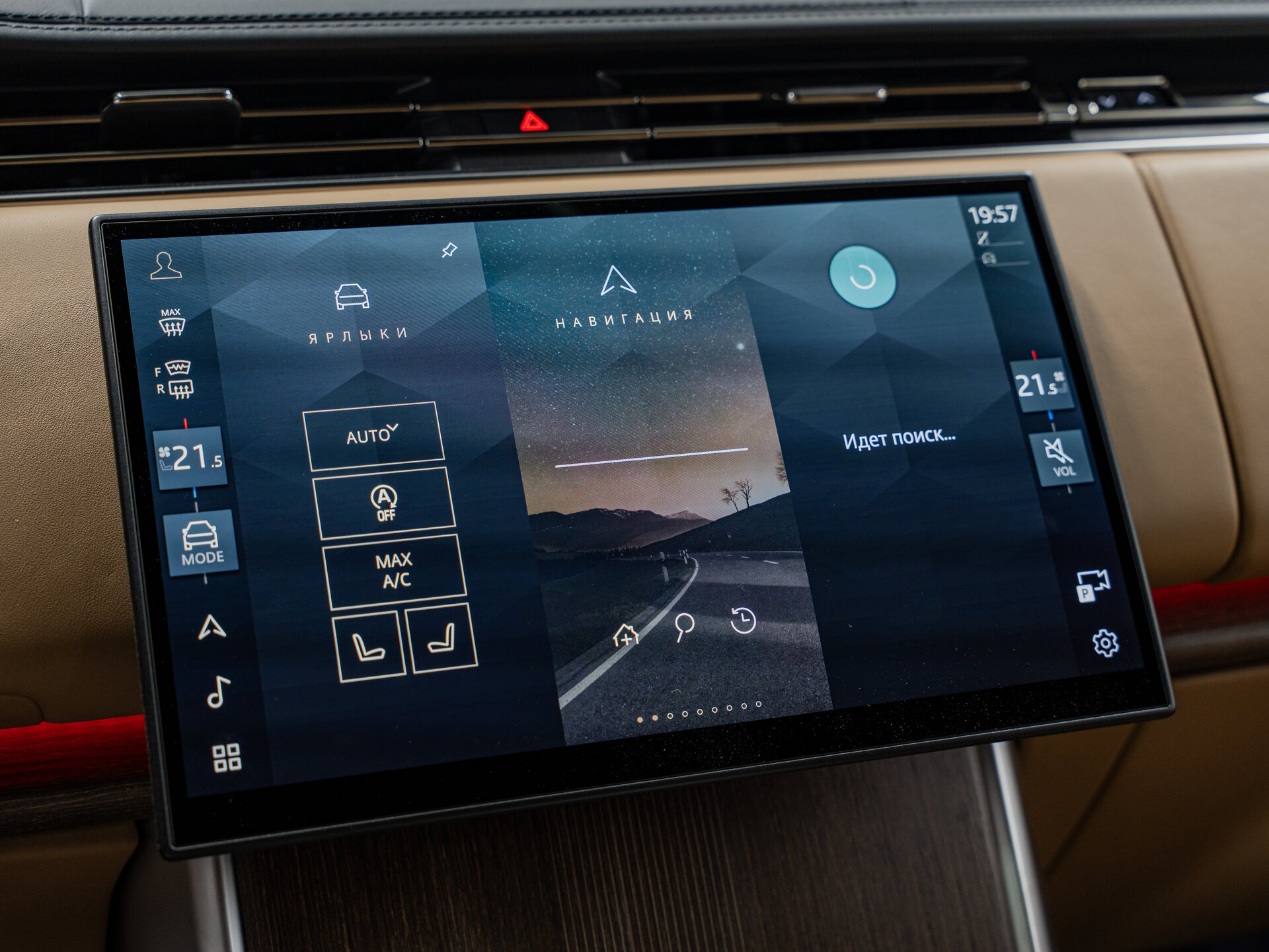 Автомобиль Land Rover Range Rover P530 MHEV Long 4.4 AT (530 л.с.) 4WD - 15