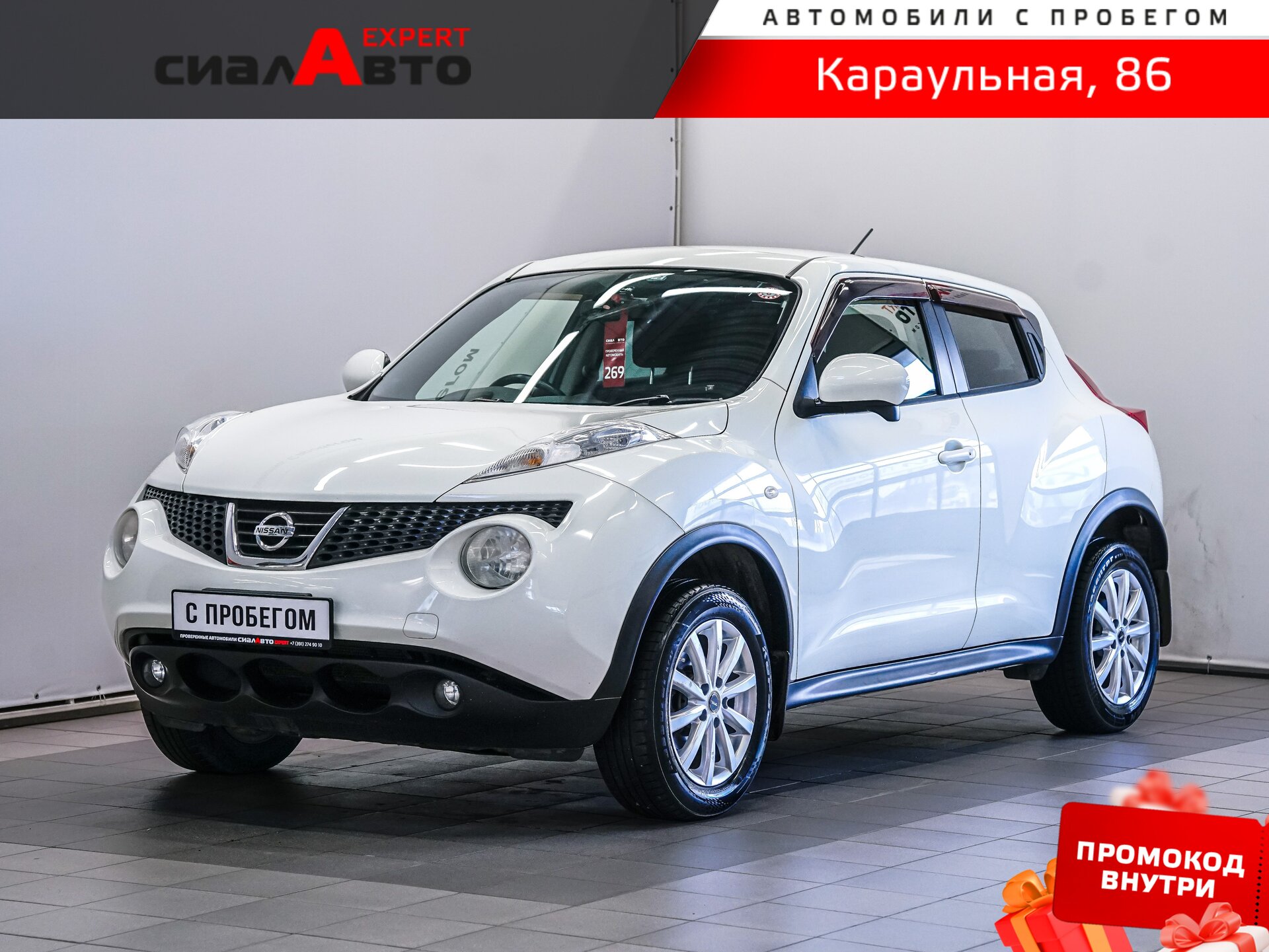 Nissan Juke 2012 Вариатор Передний Бензин 1.5