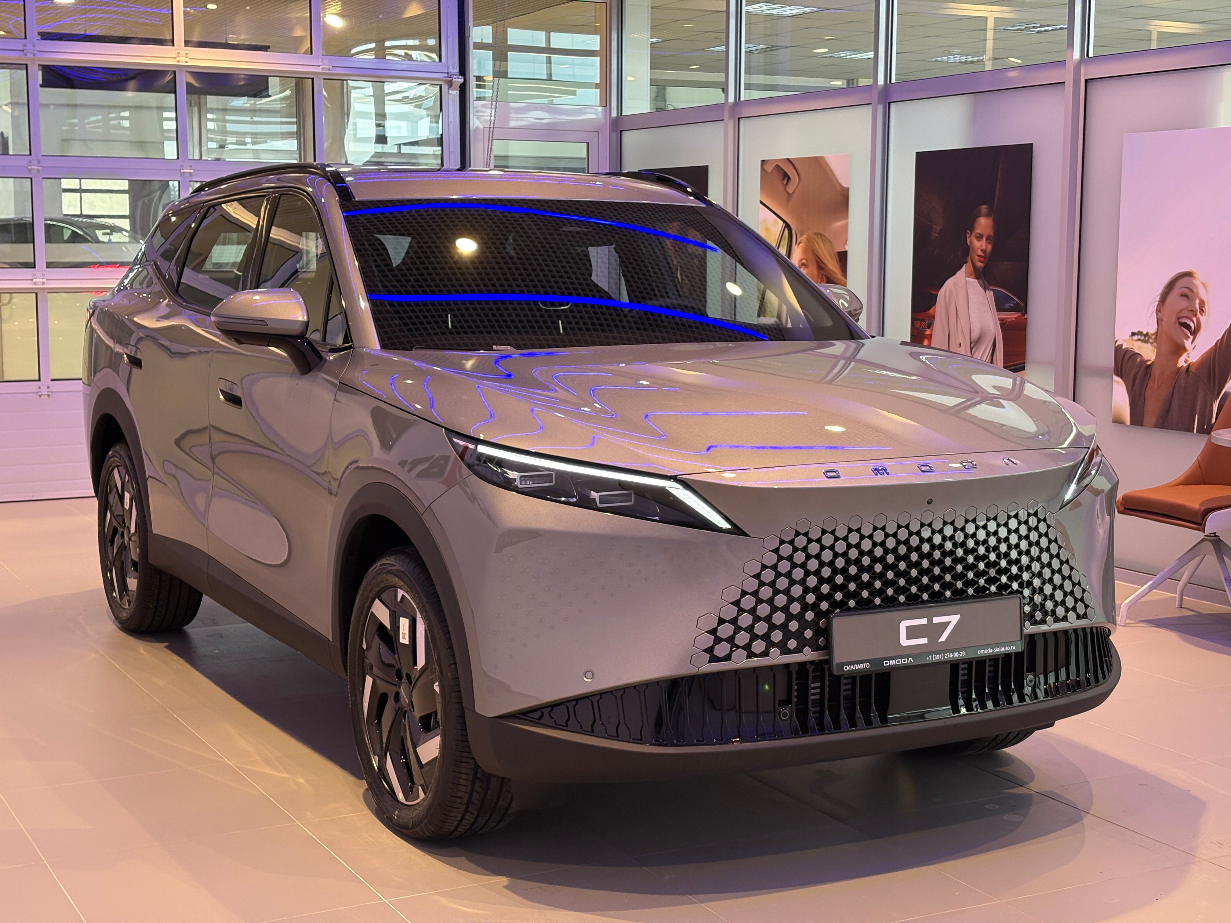 OMODA C7 2026 4