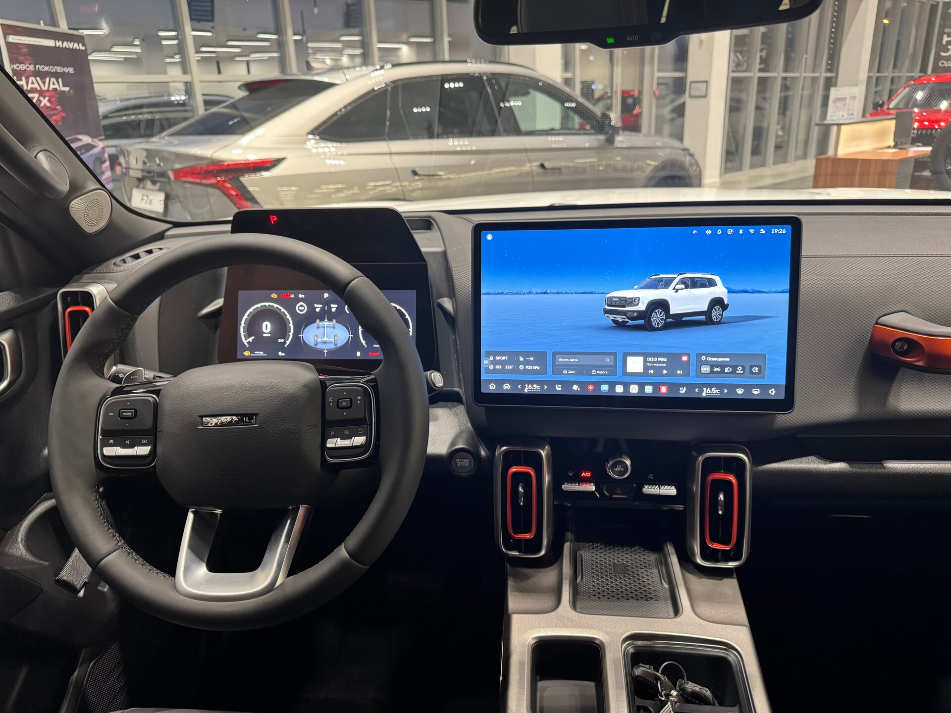Haval Dargo 
